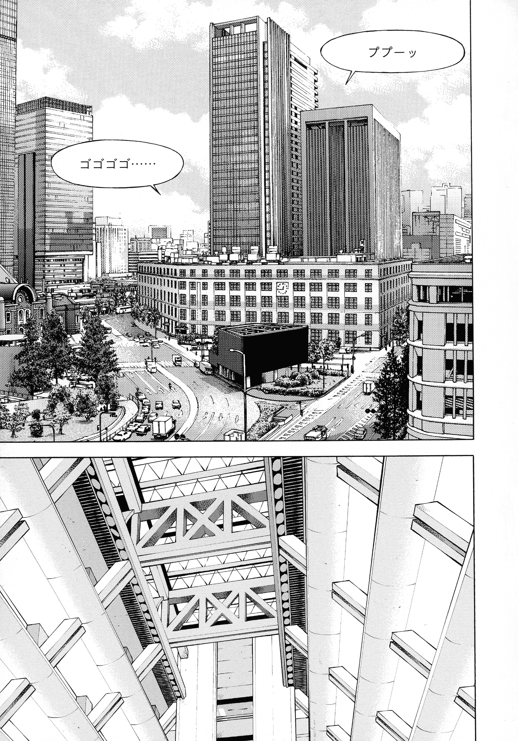 pg_015_1.23_MB