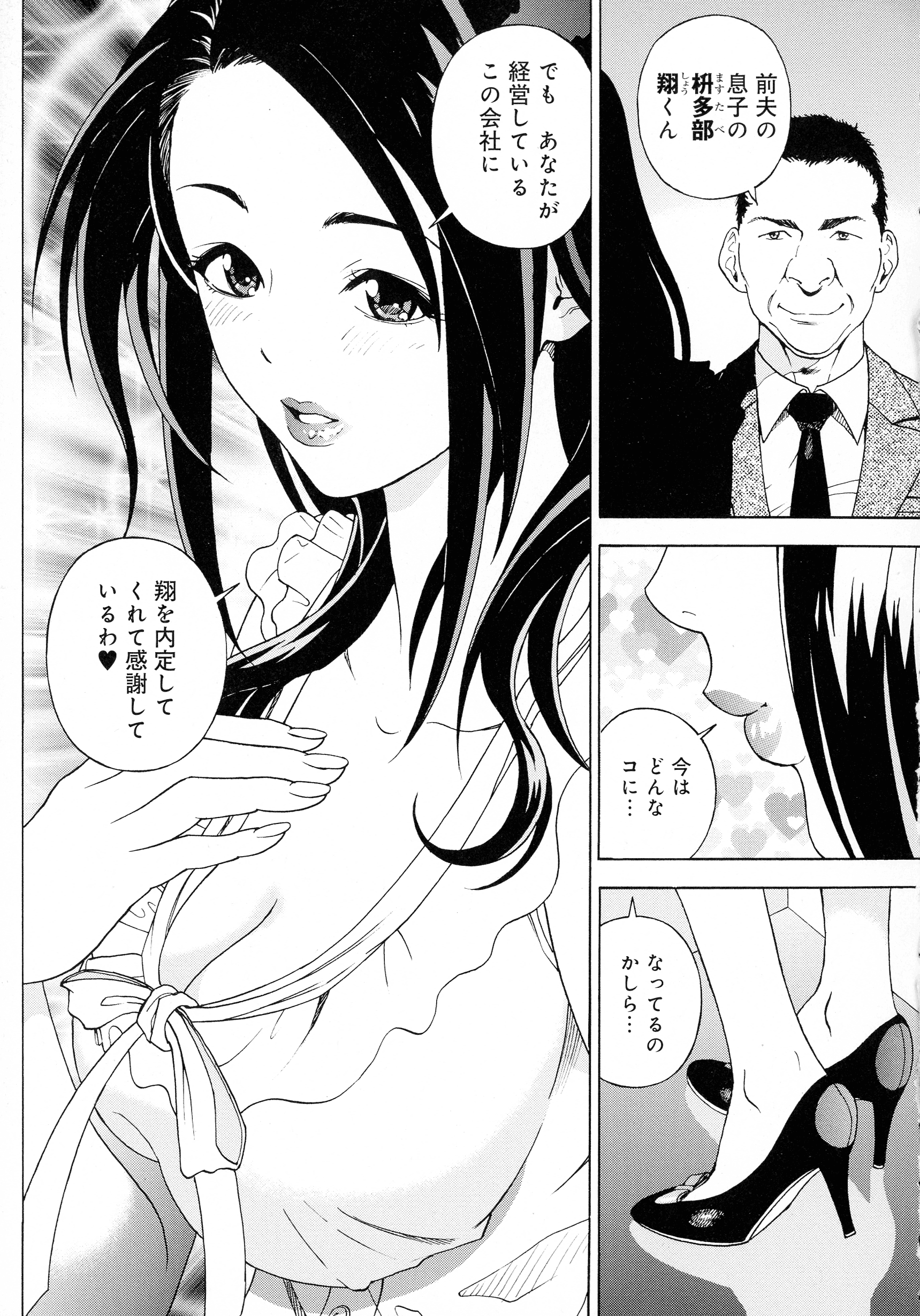 pg_017_884.73_KB