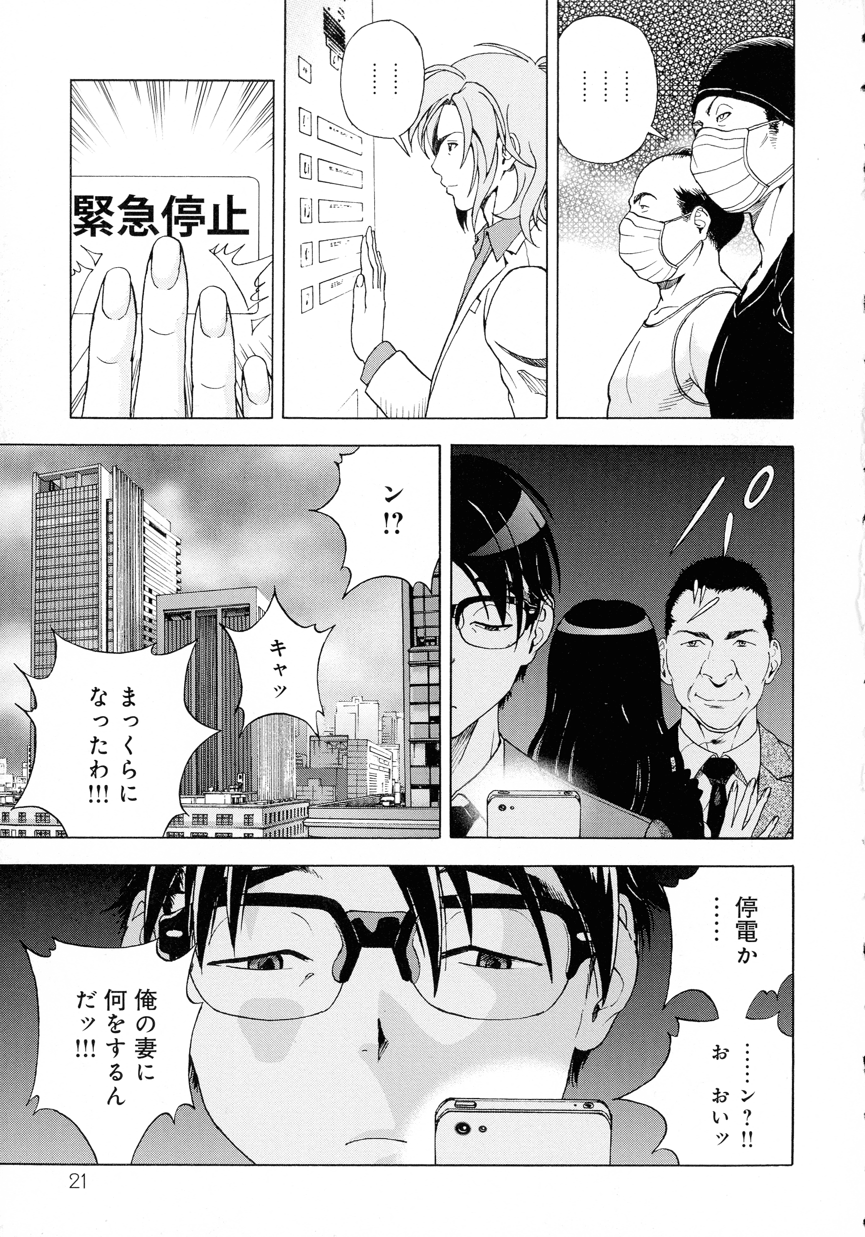 pg_021_979.05_KB