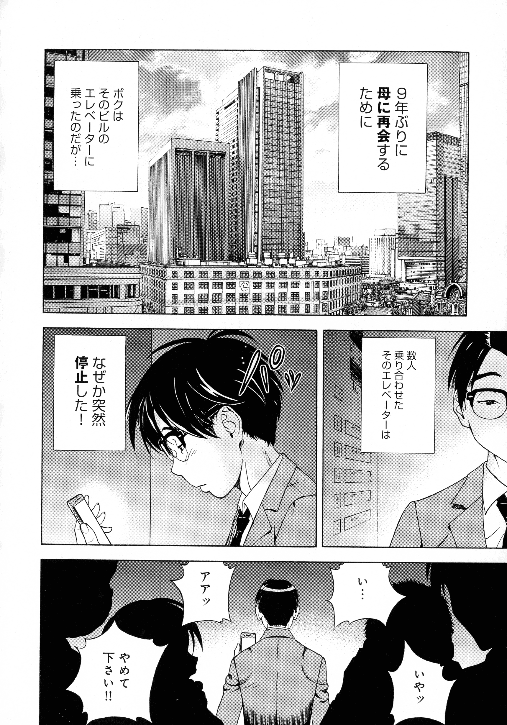pg_026_1.04_MB