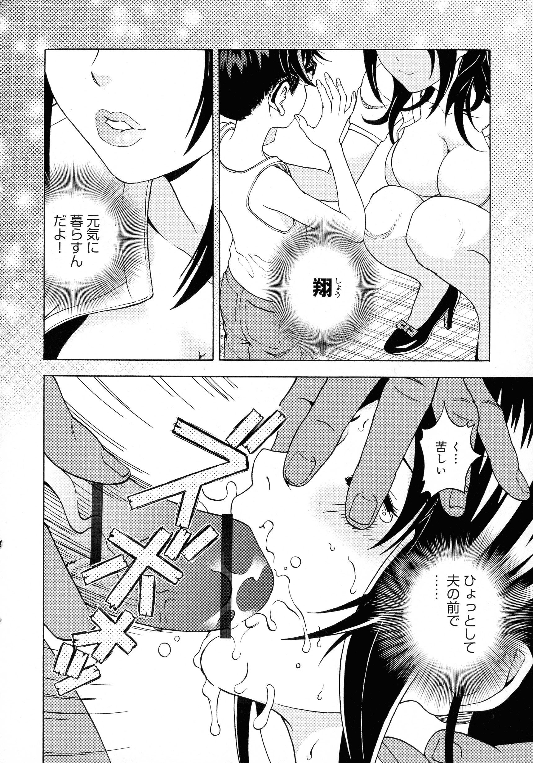 pg_030_1.04_MB
