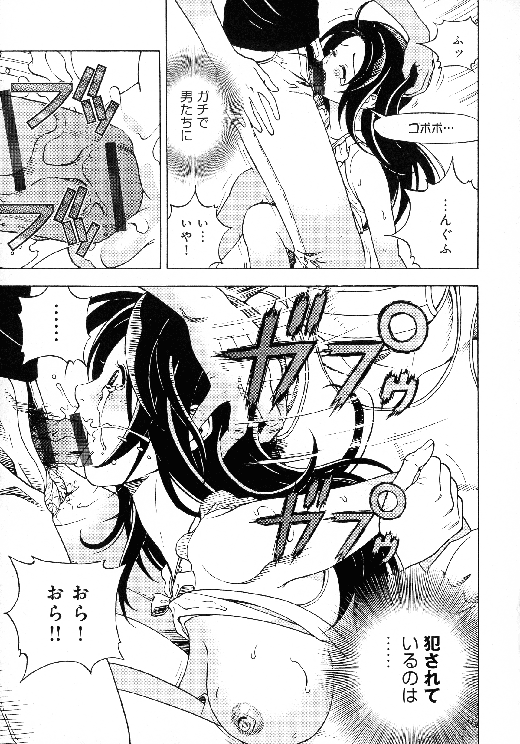 pg_031_906.83_KB