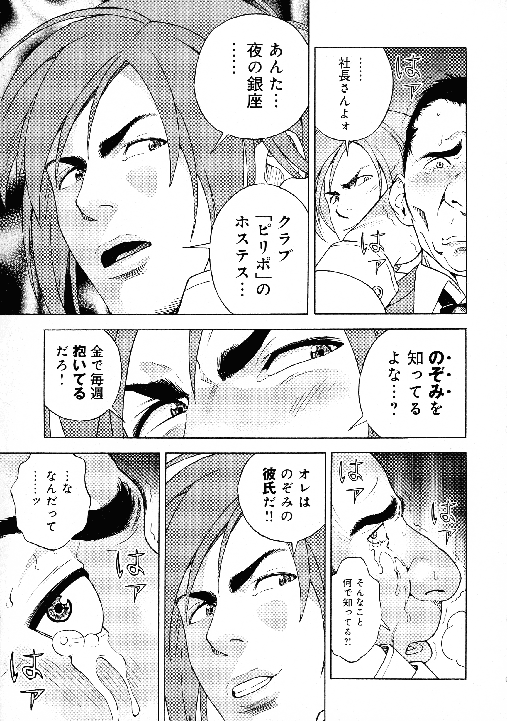 pg_039_1008.67_KB