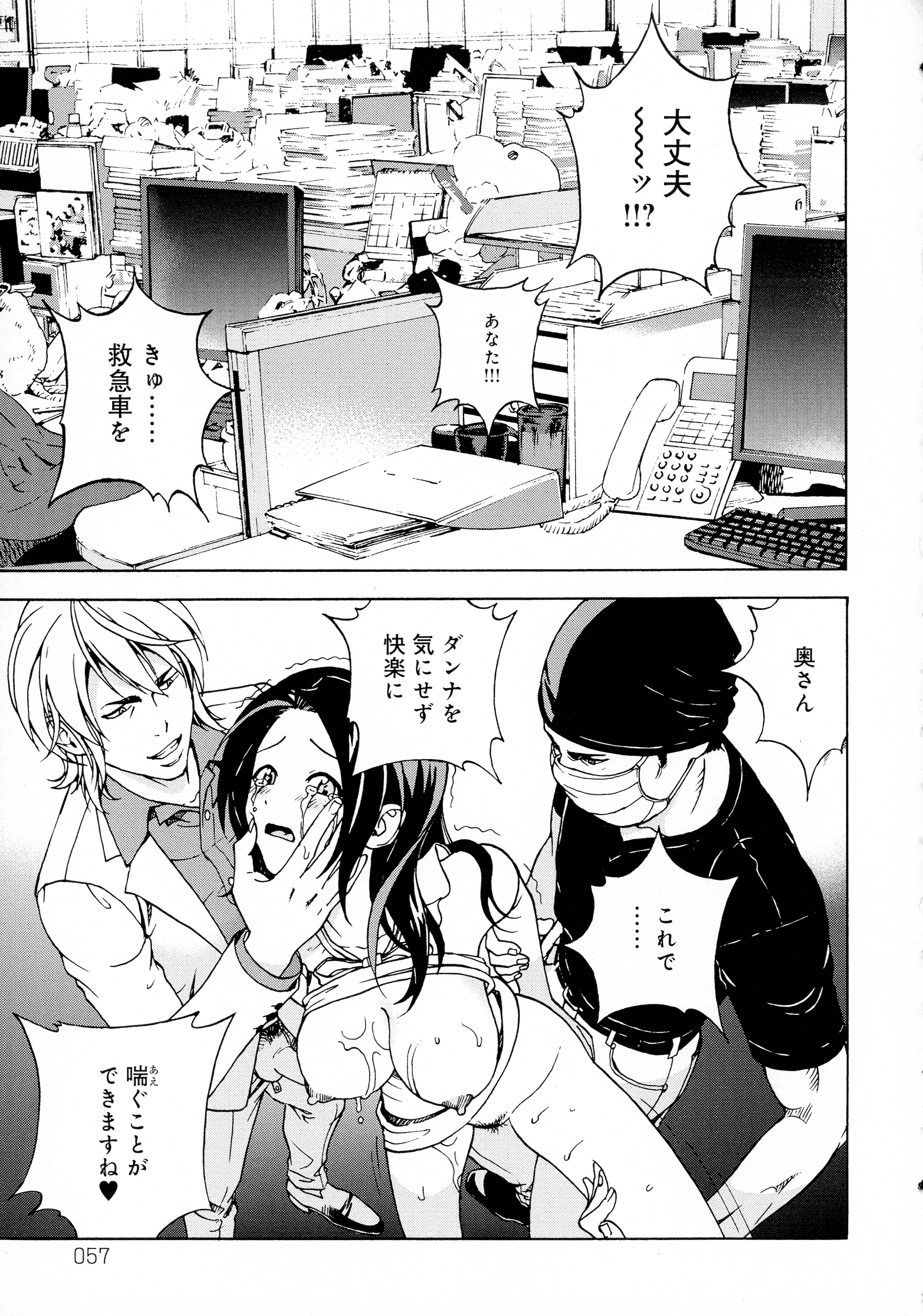 pg_057_958.29_KB