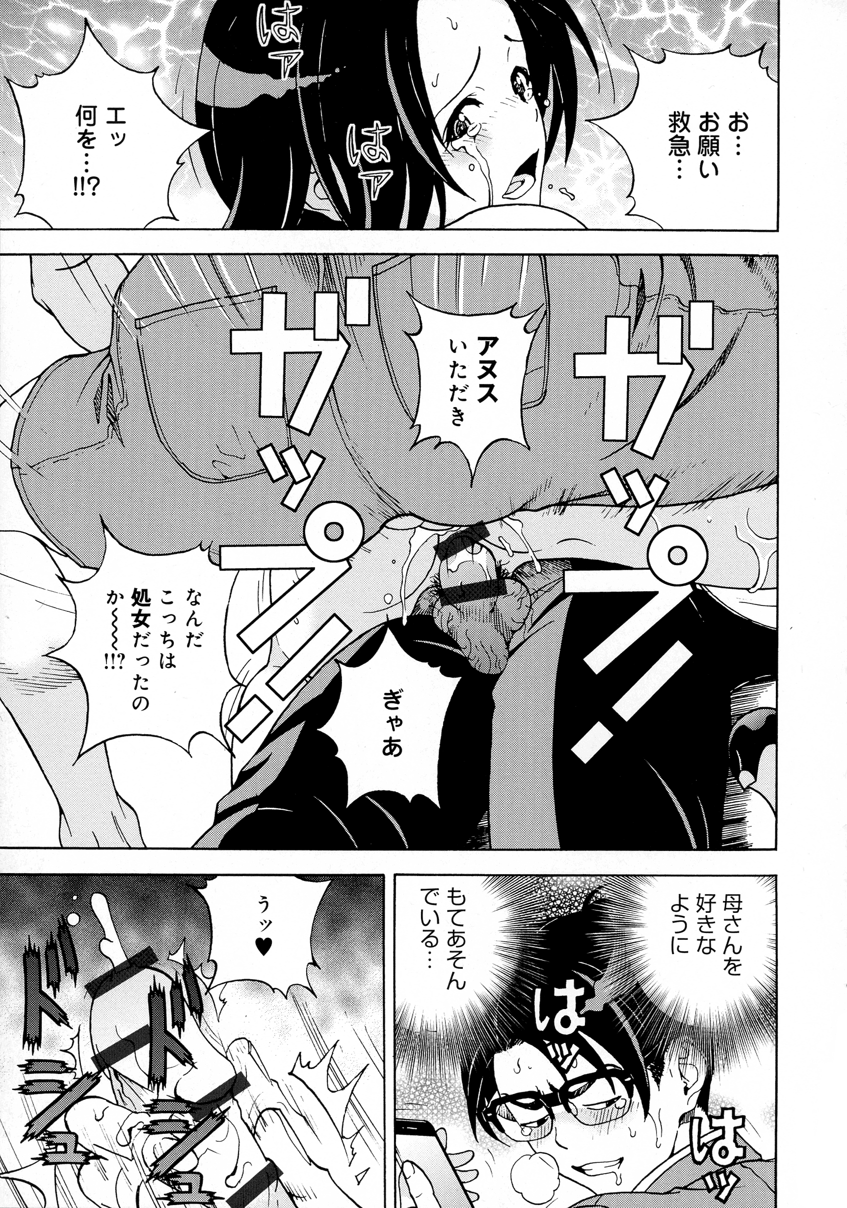 pg_061_1.08_MB