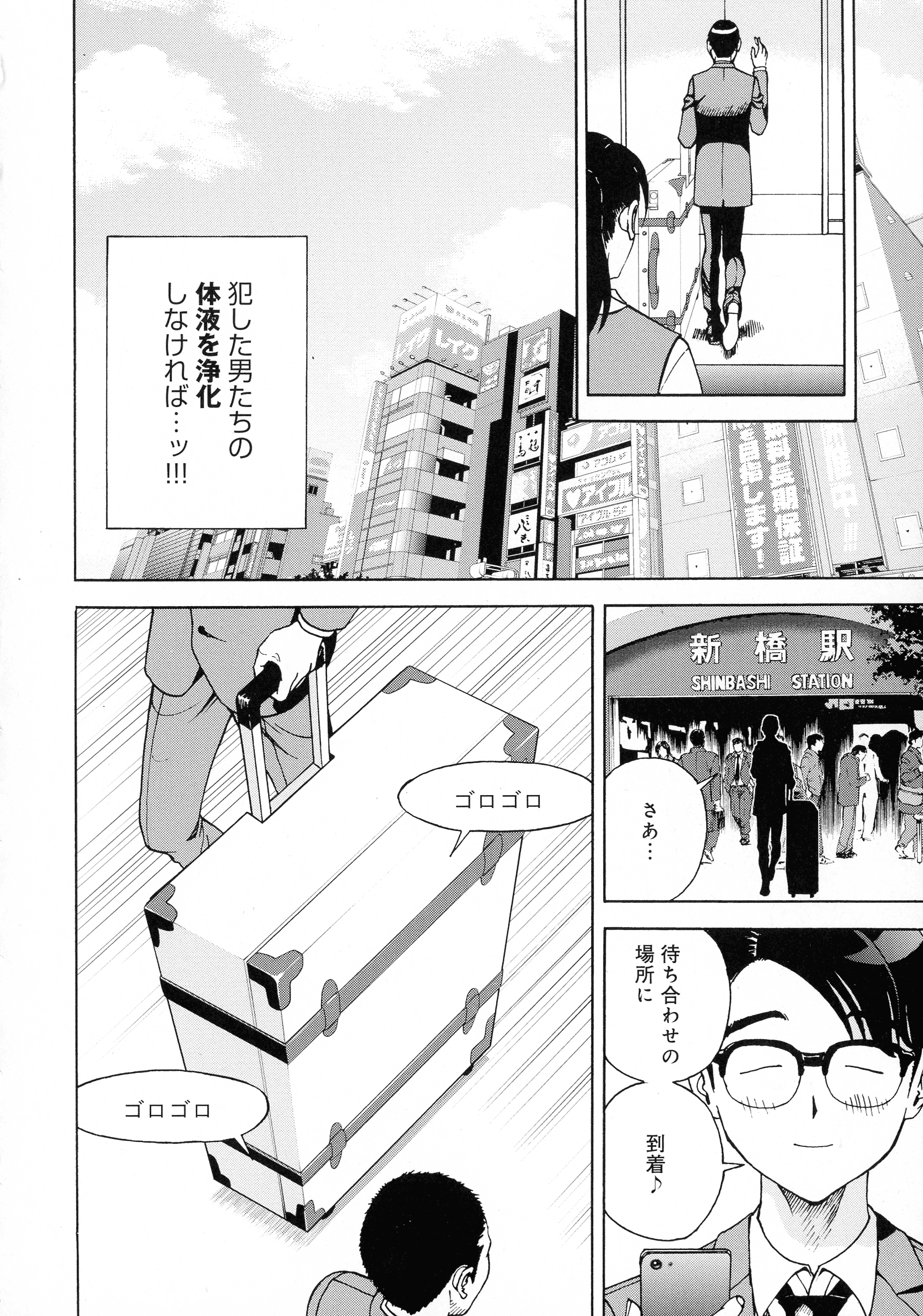 pg_072_1.00_MB