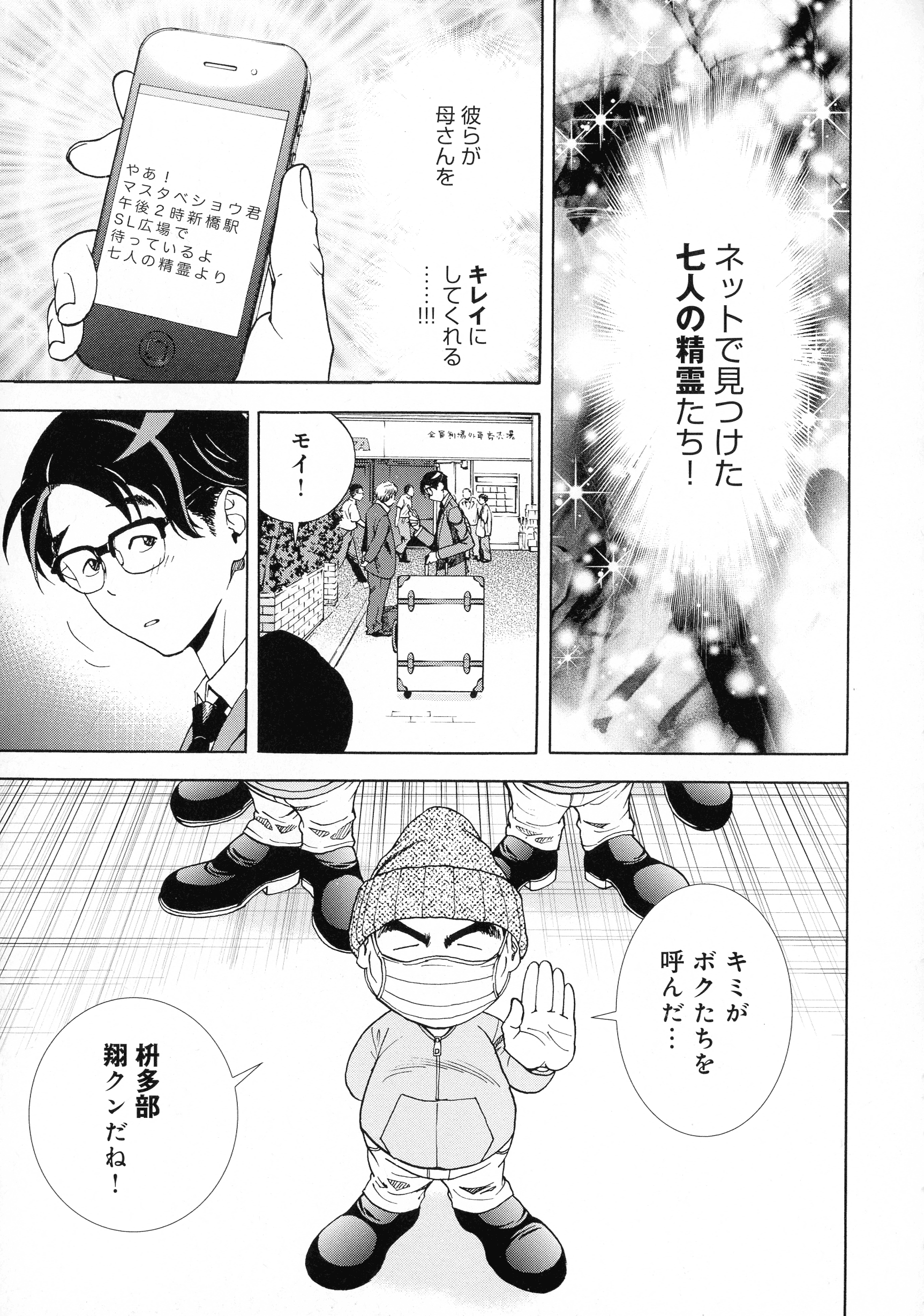 pg_073_1001.21_KB