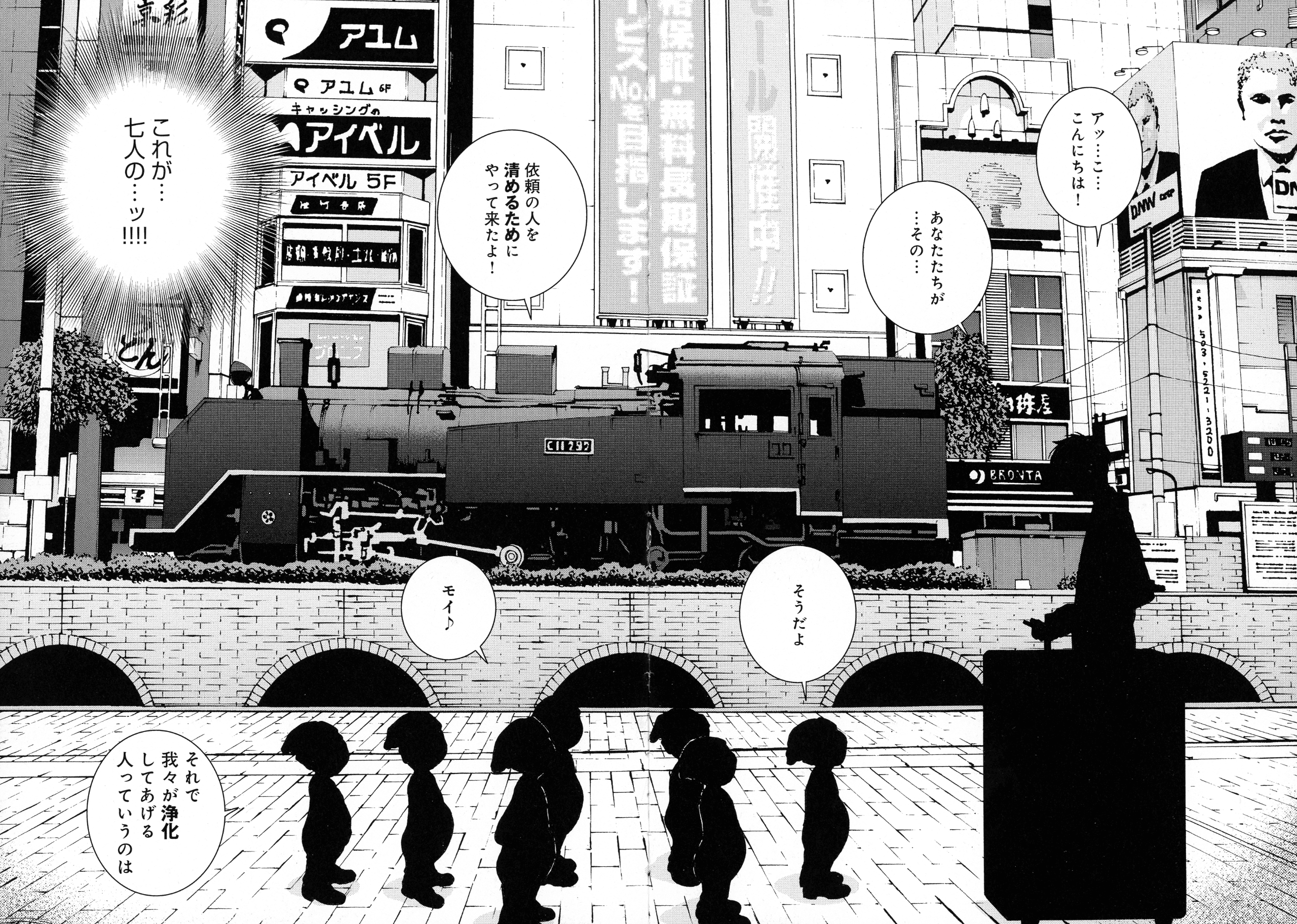 pg_074_2.18_MB