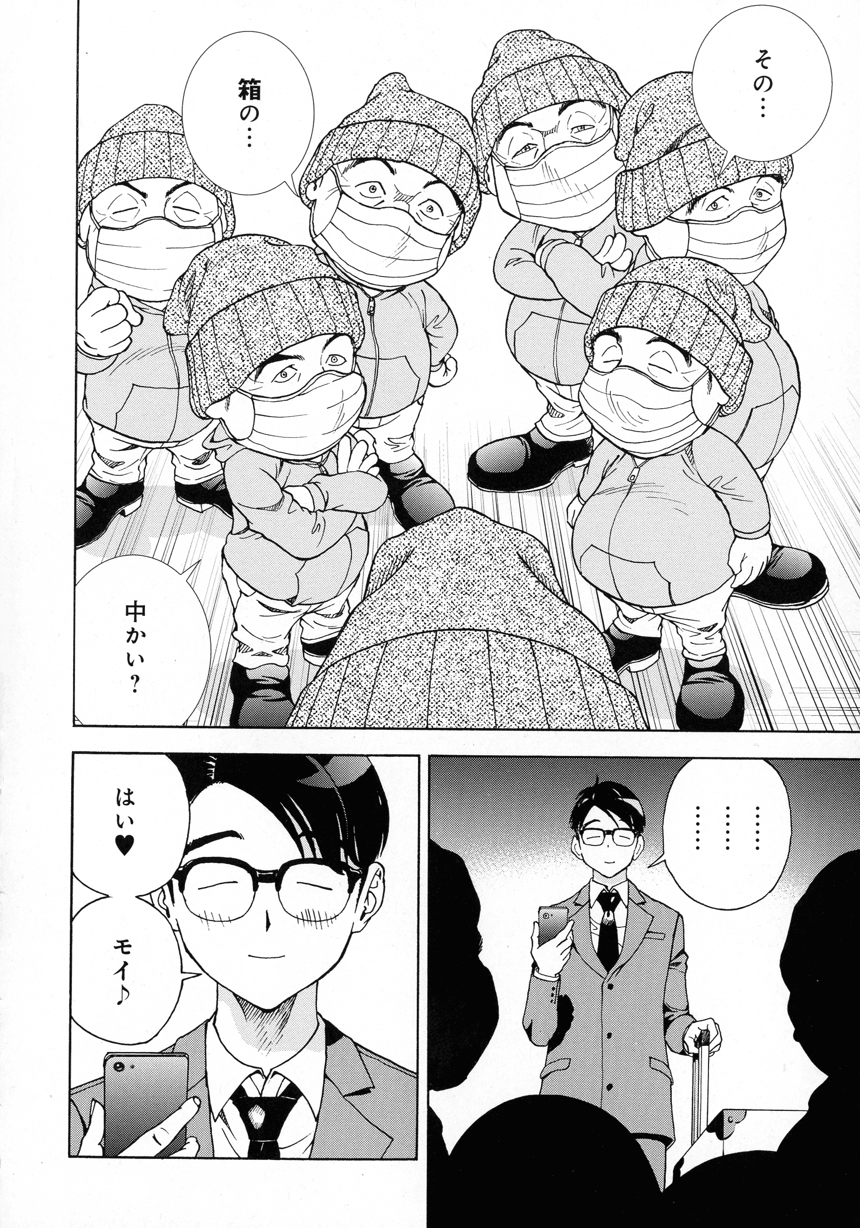 pg_076_1.07_MB