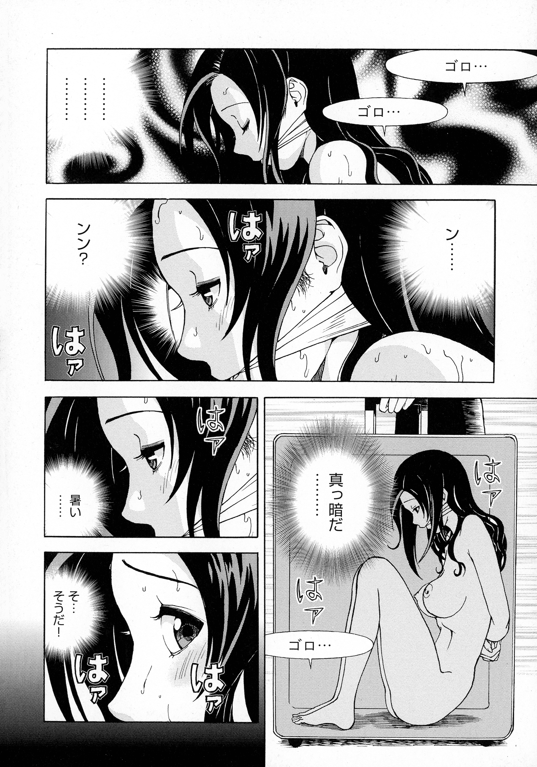 pg_078_1.12_MB