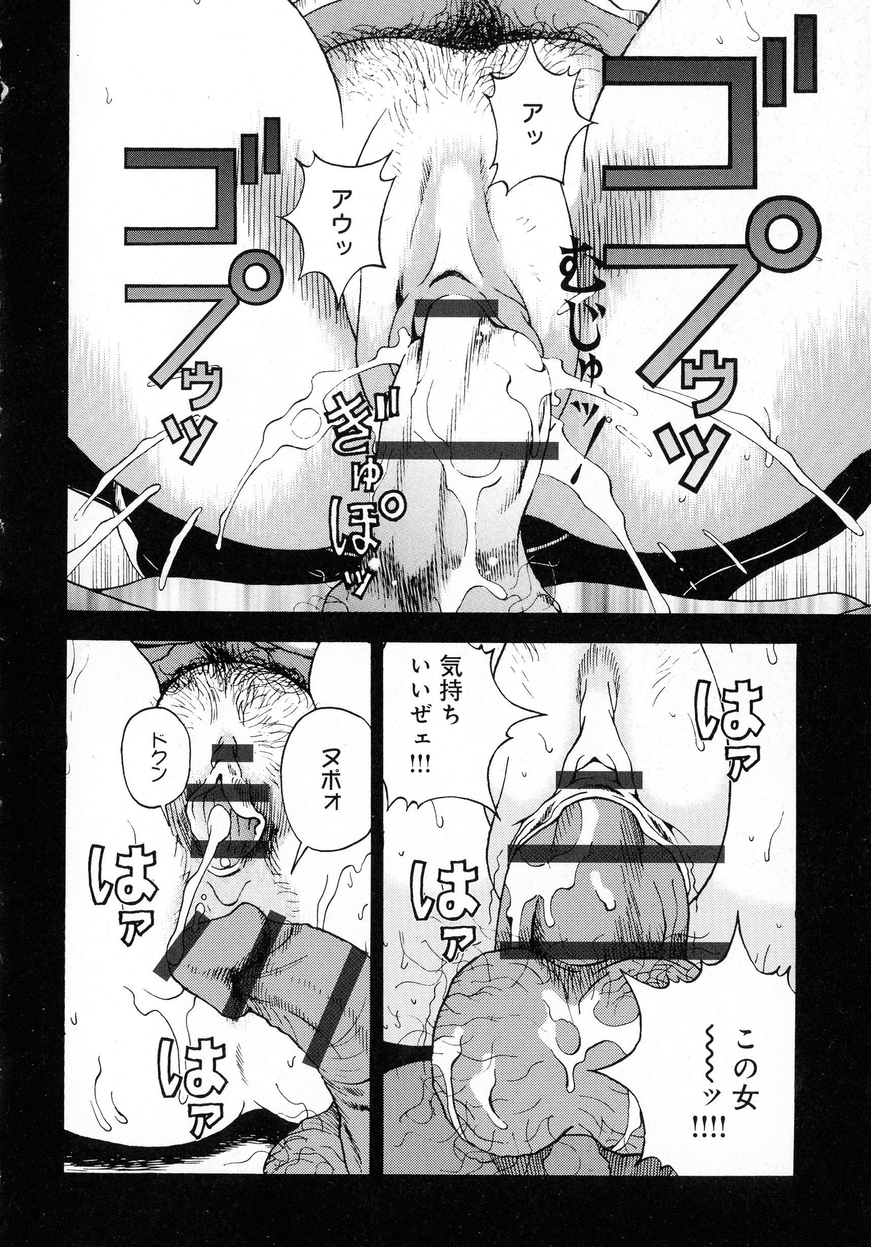 pg_082_1.10_MB
