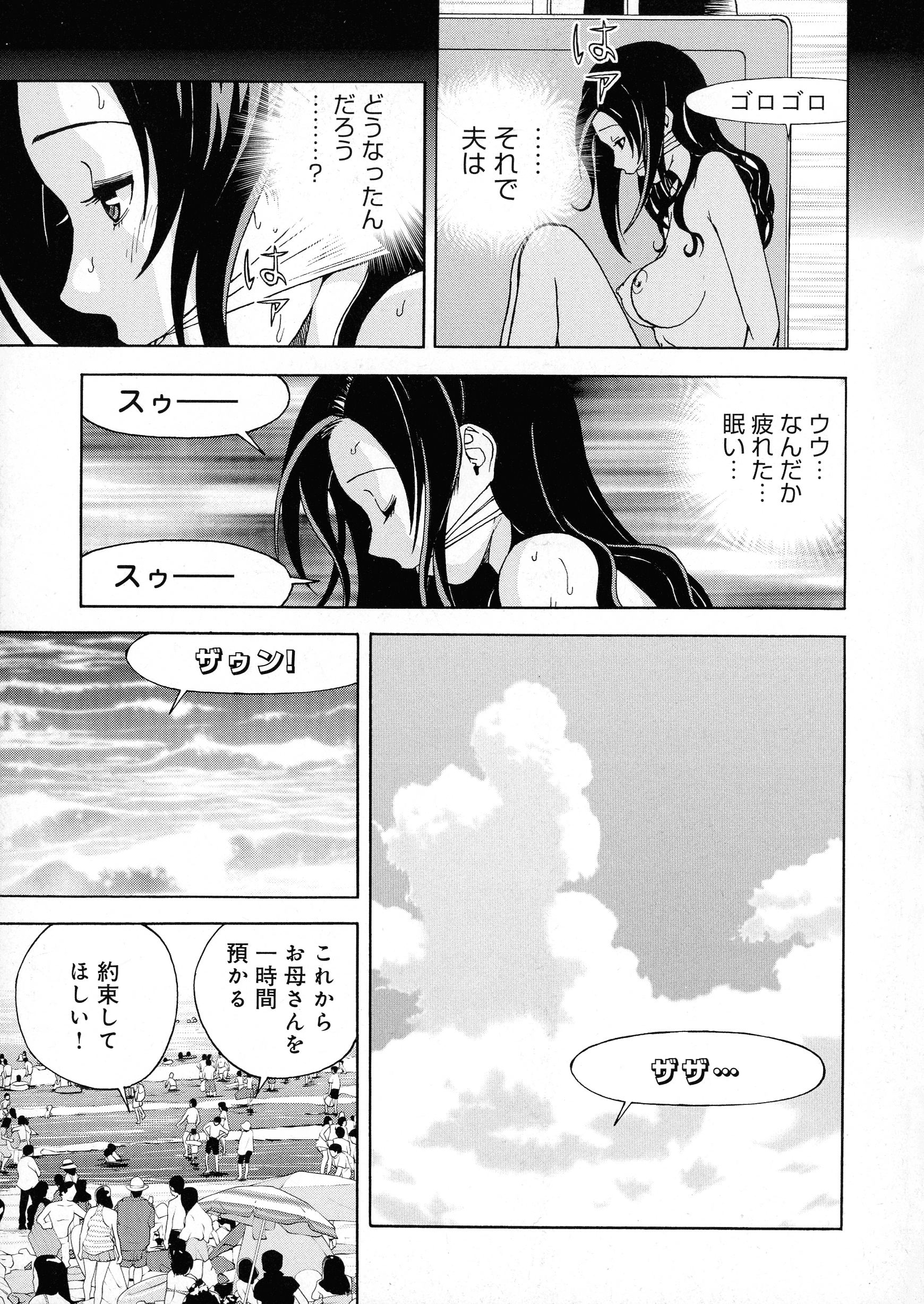 pg_083_1.13_MB