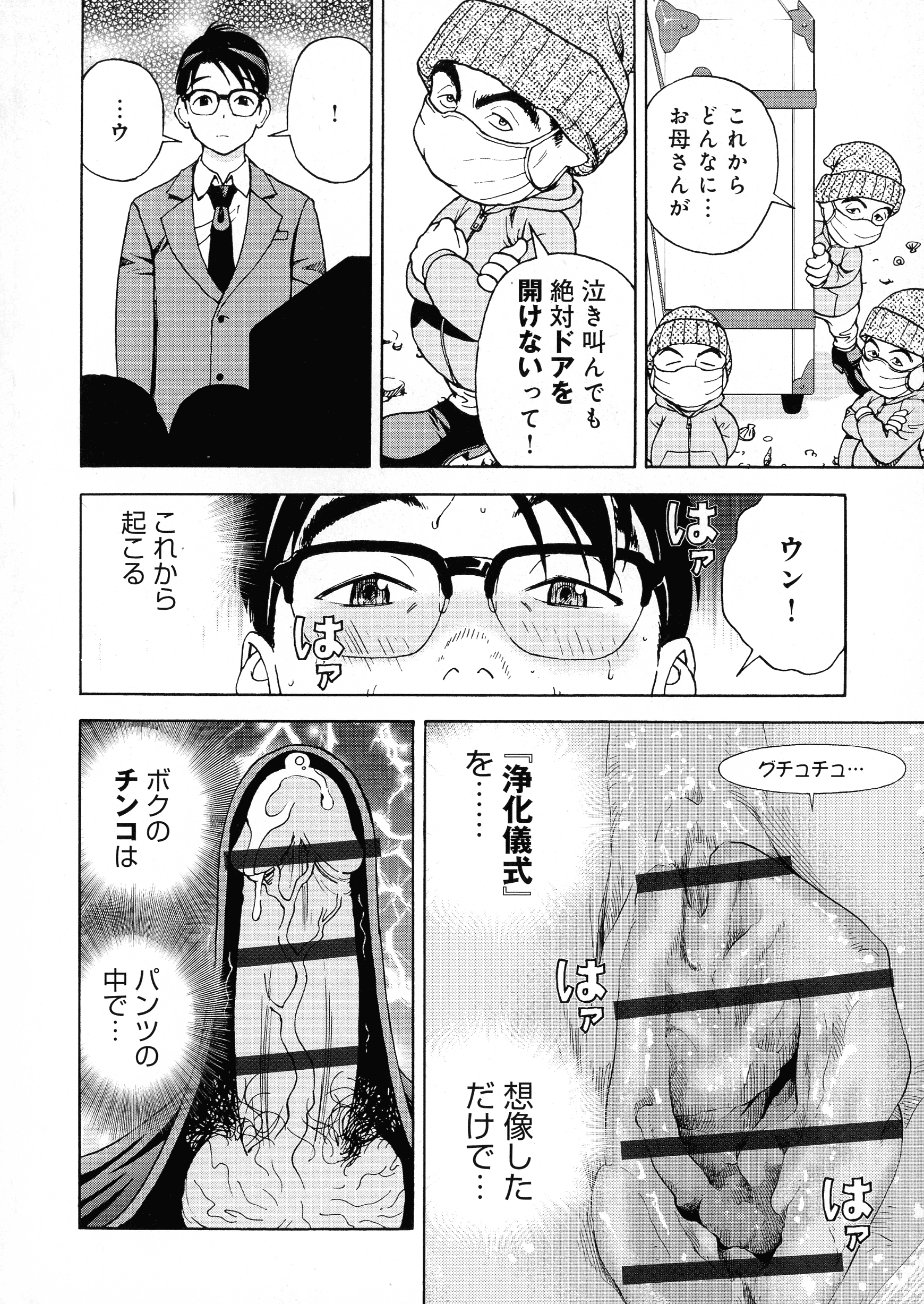 pg_084_1.10_MB