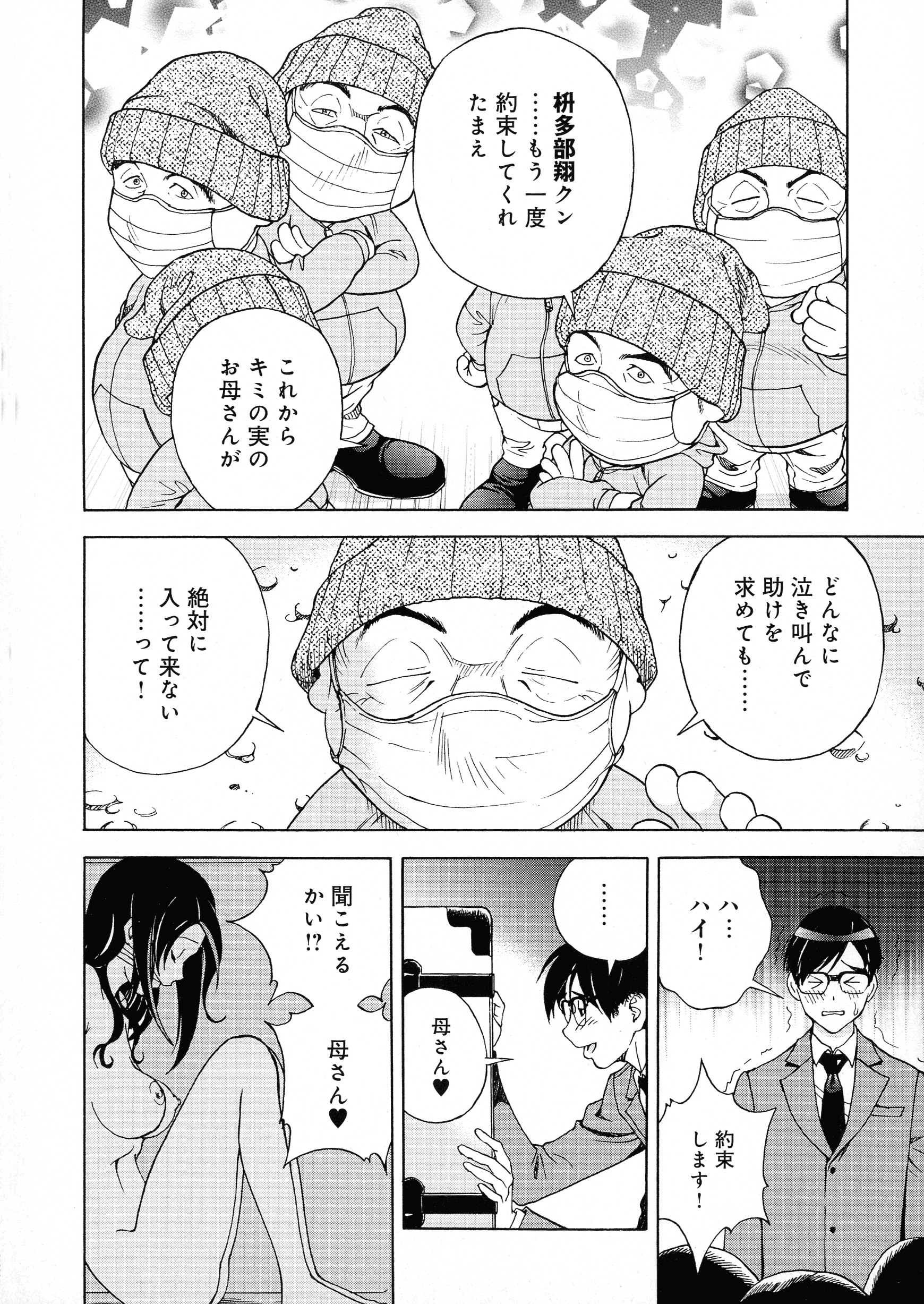 pg_088_924.99_KB
