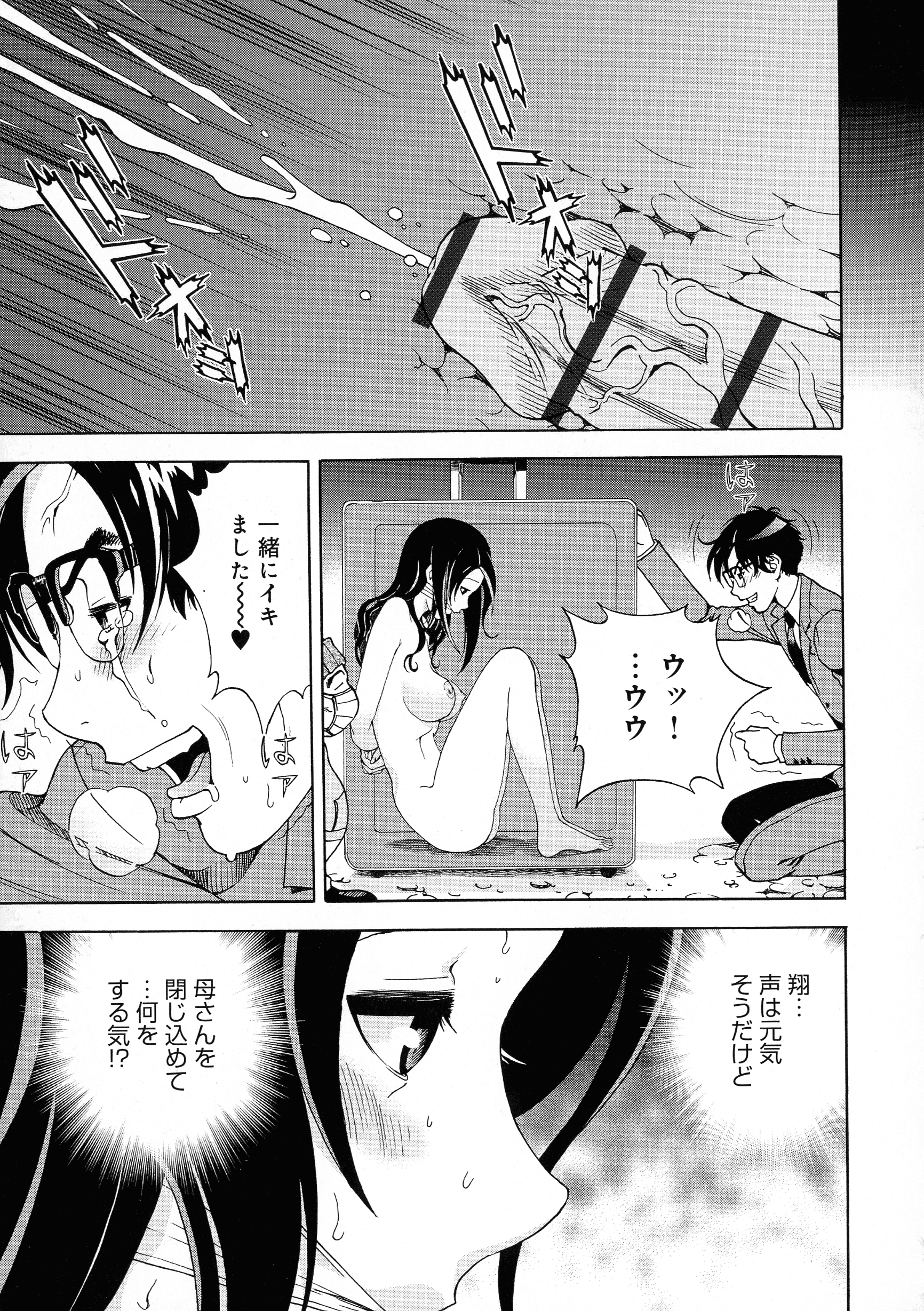 pg_093_1.21_MB