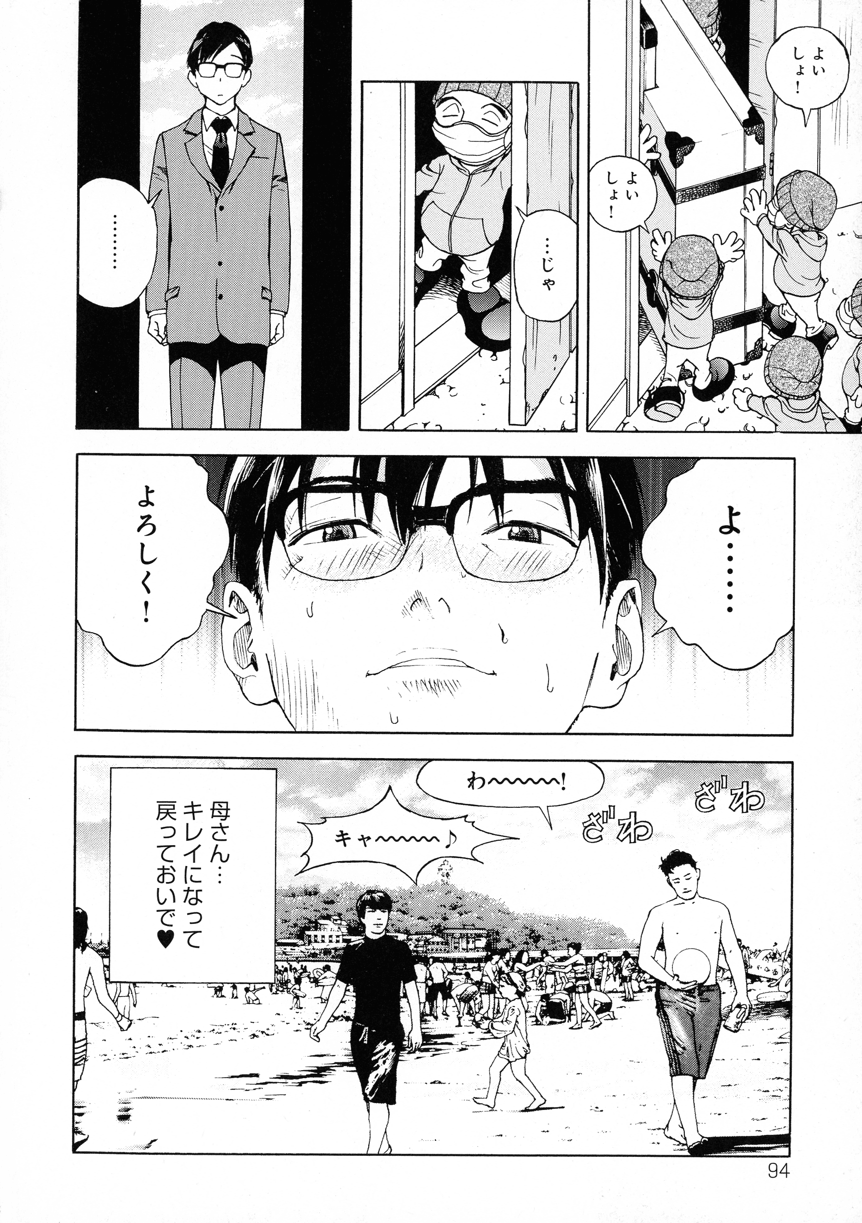 pg_094_868.06_KB