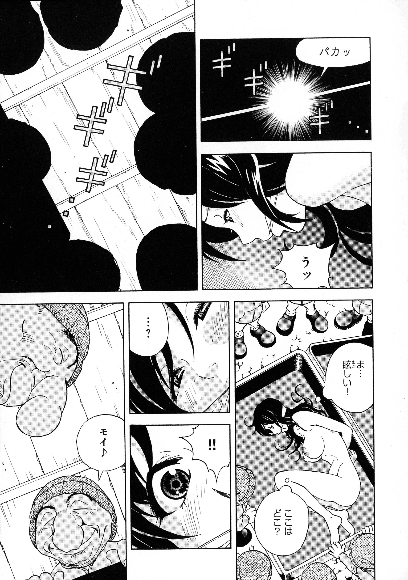 pg_095_960.46_KB