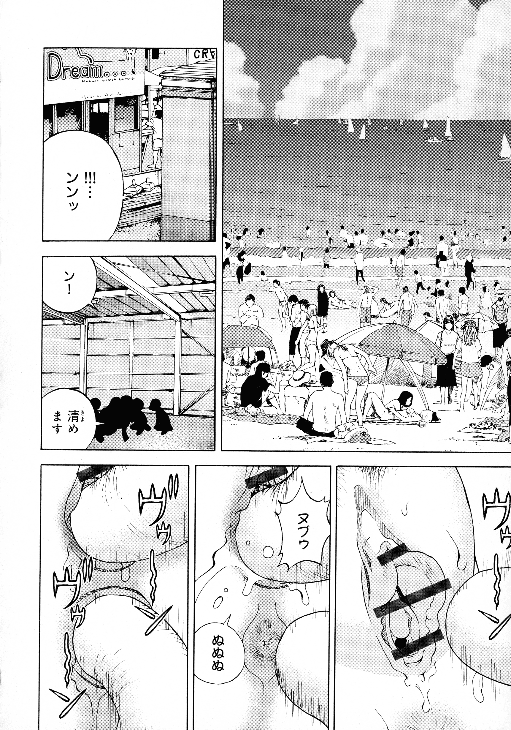 pg_106_1.21_MB
