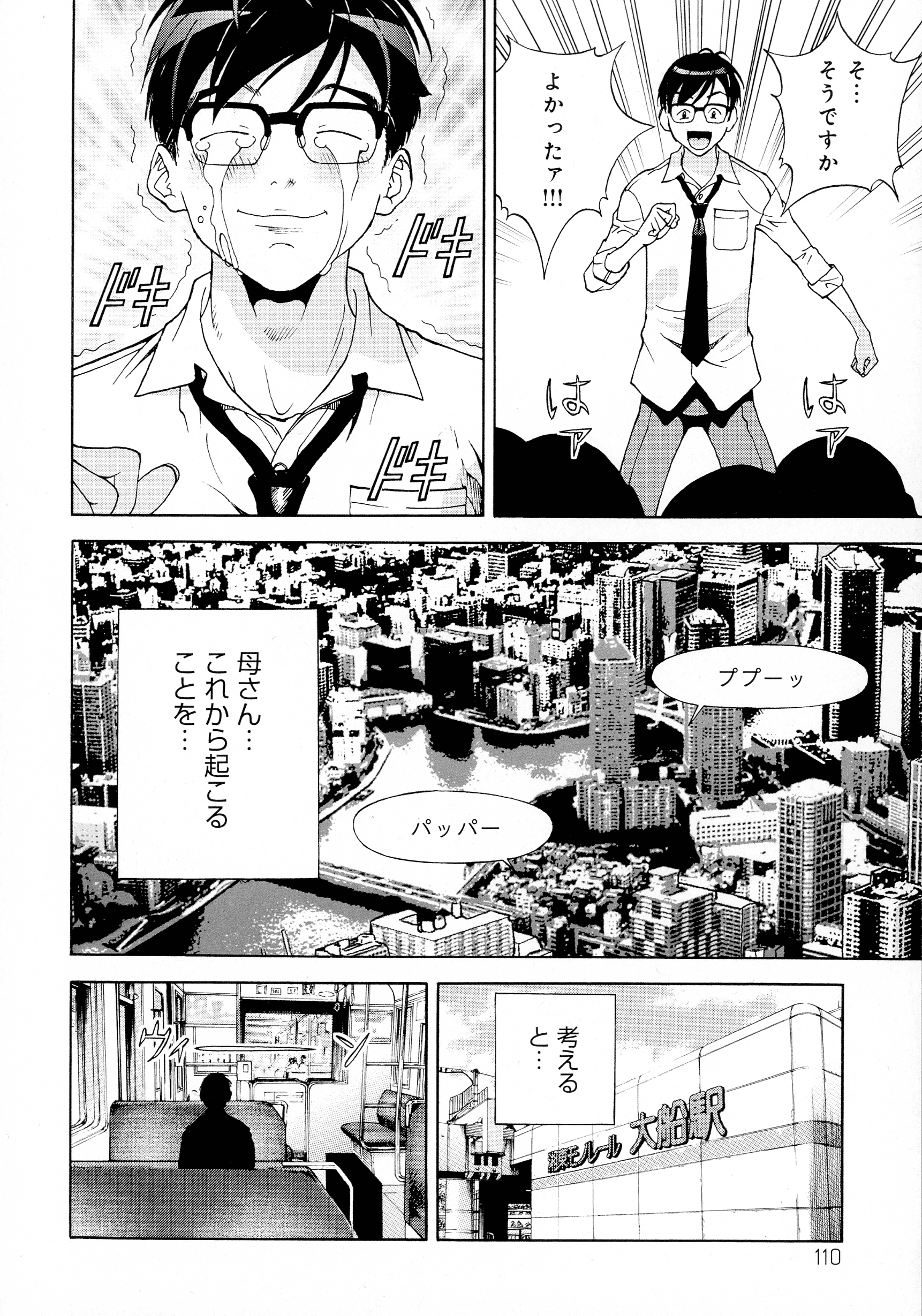 pg_110_976.03_KB