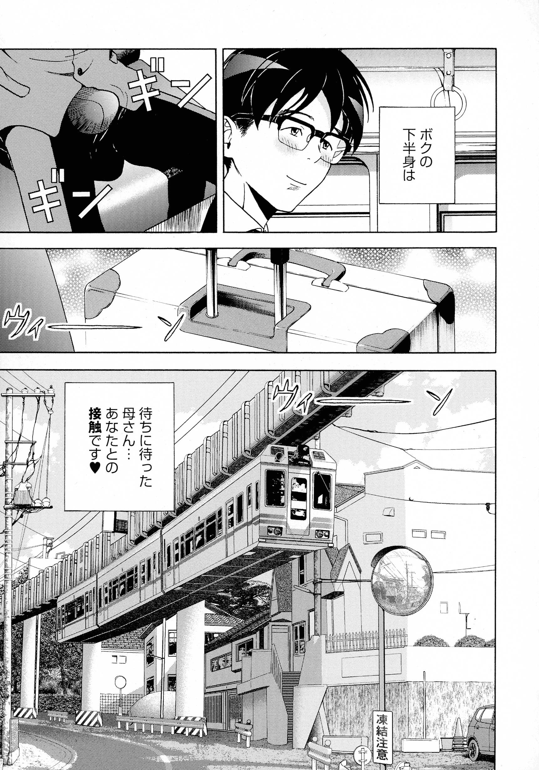 pg_111_1.16_MB