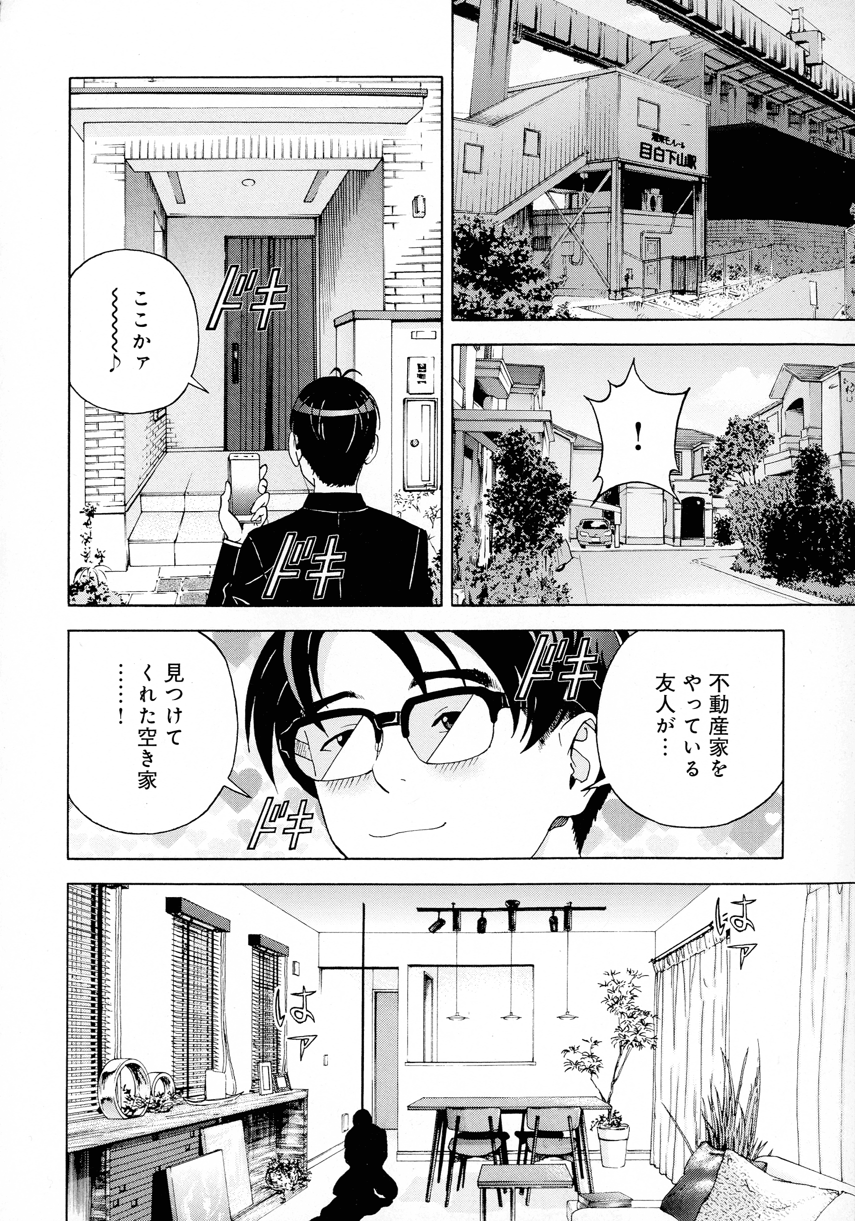 pg_112_1.06_MB