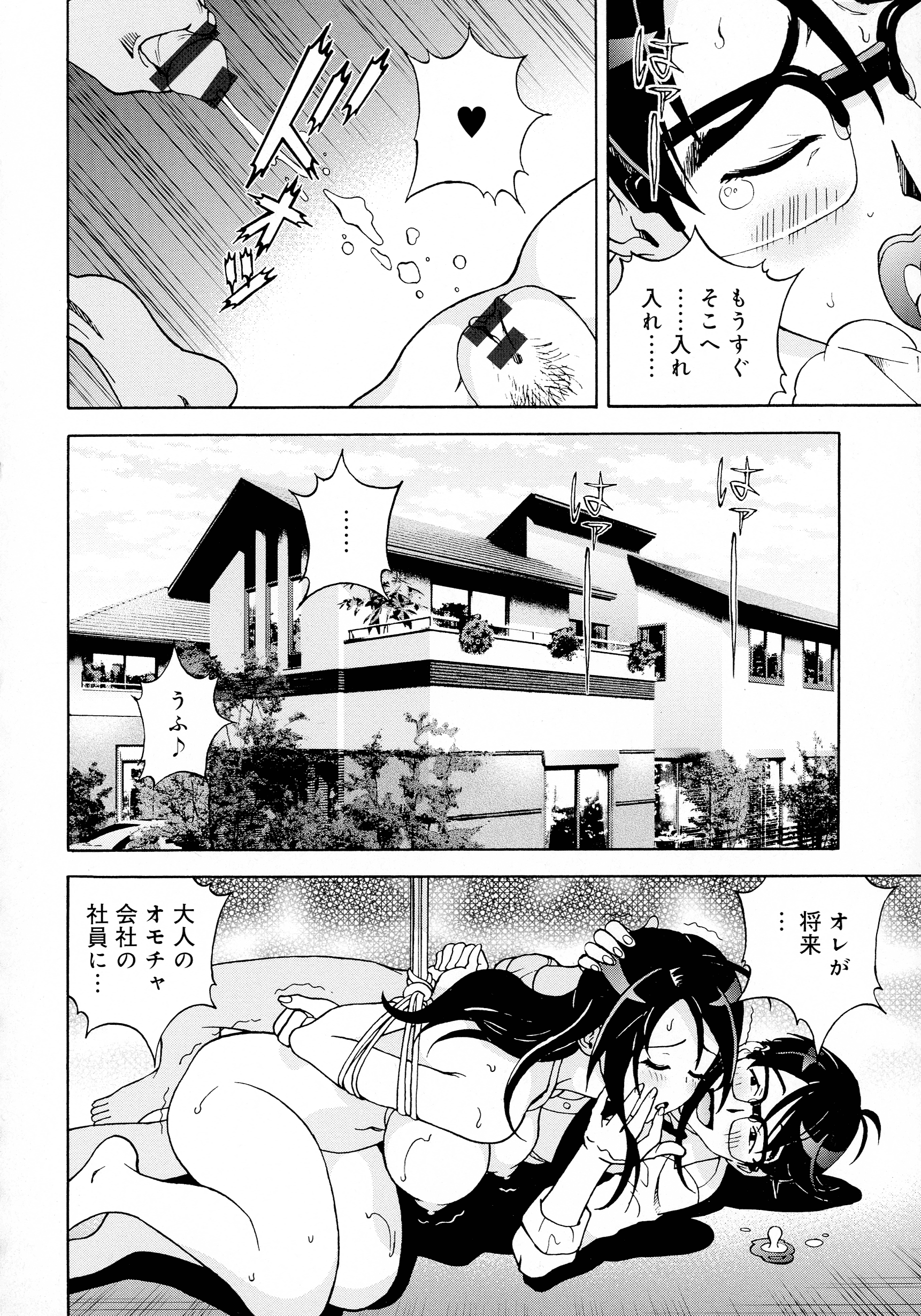 pg_116_1.04_MB