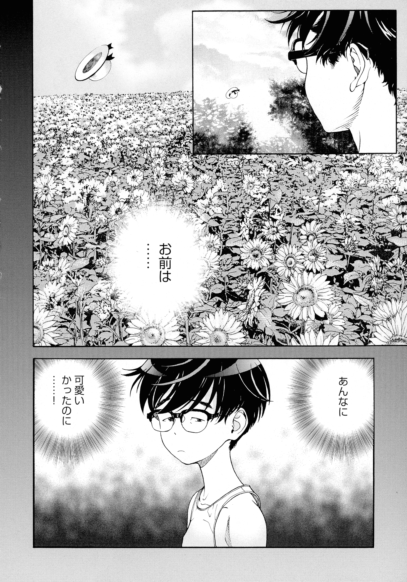 pg_118_1.35_MB