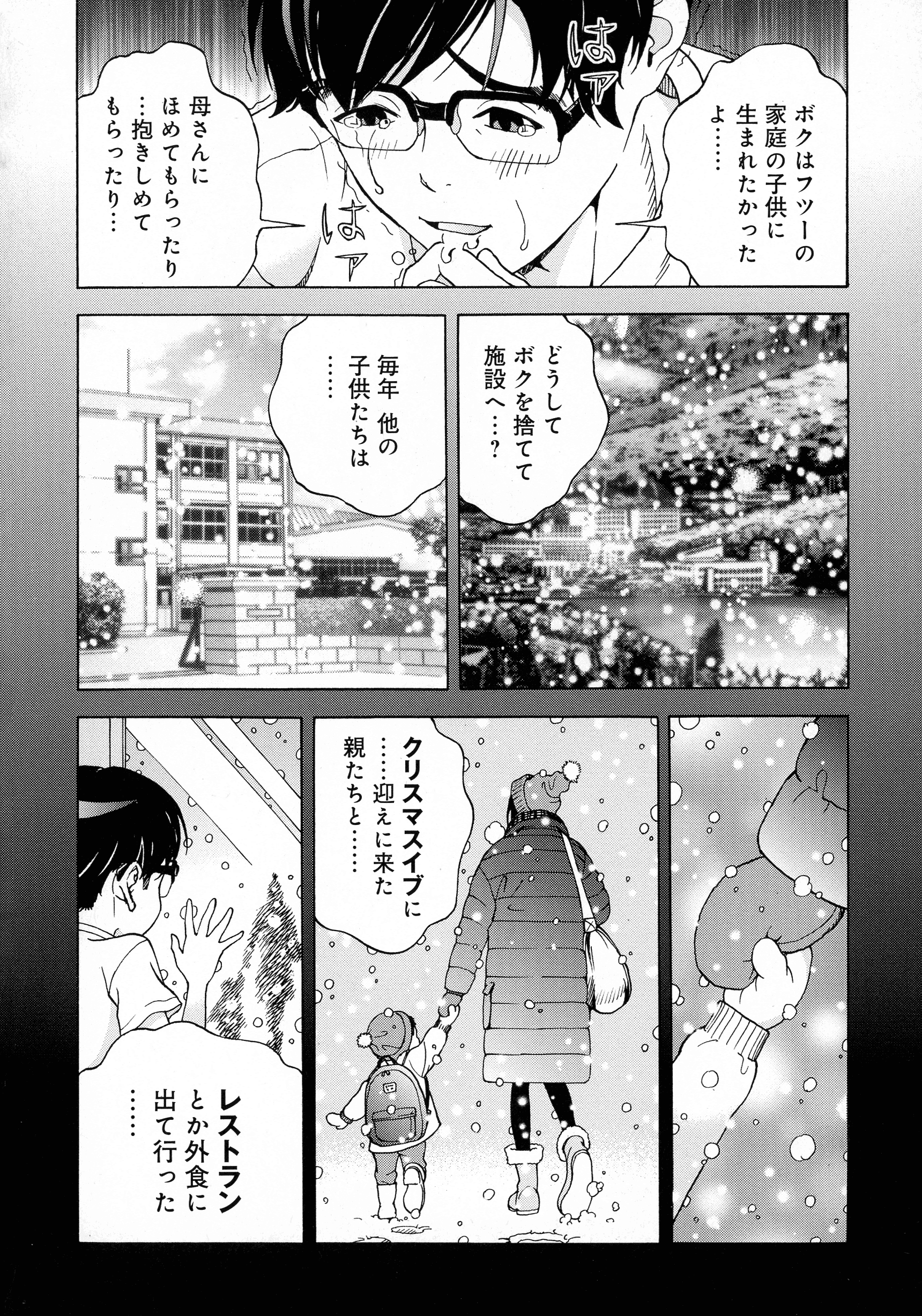 pg_132_1.18_MB