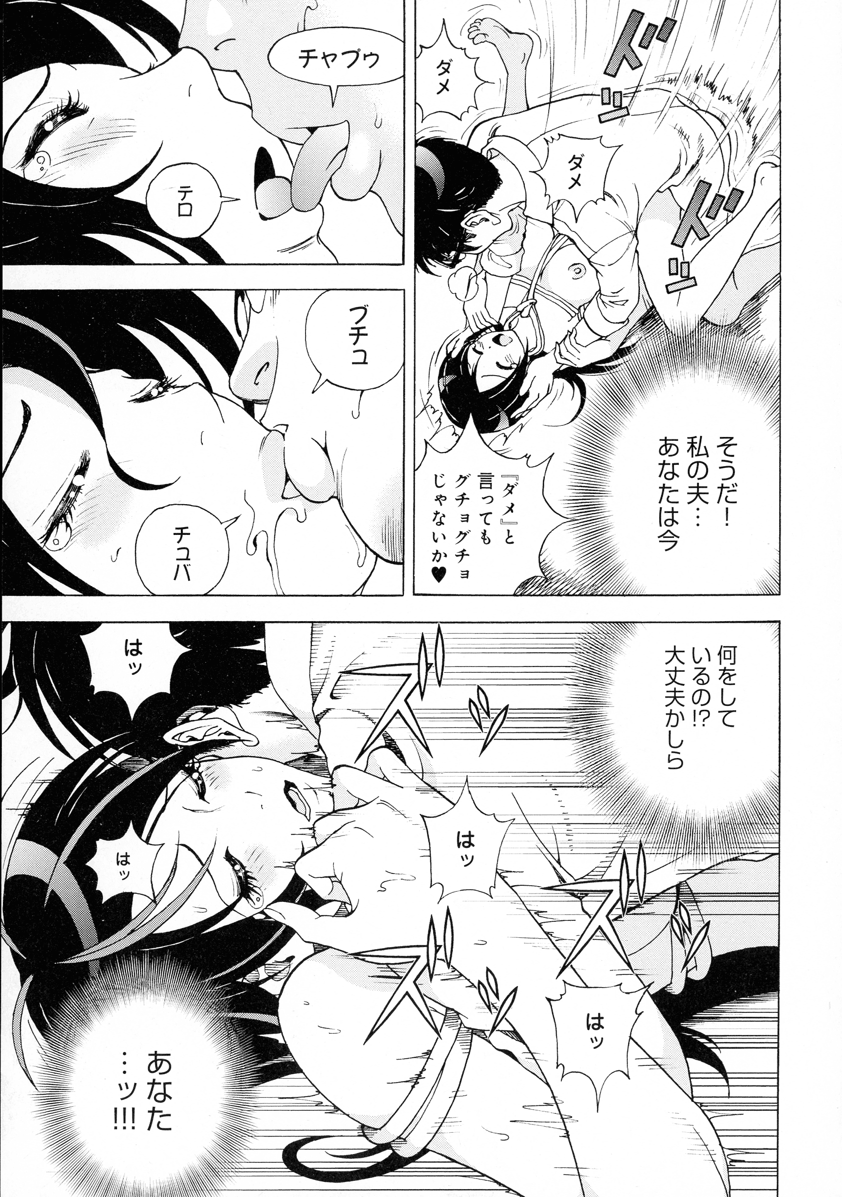 pg_151_881.01_KB
