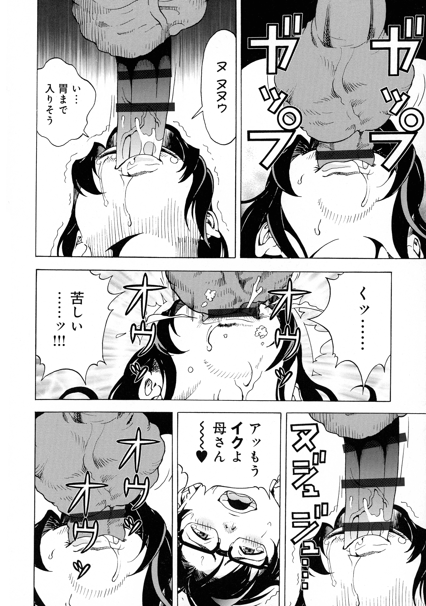 pg_154_1020.04_KB