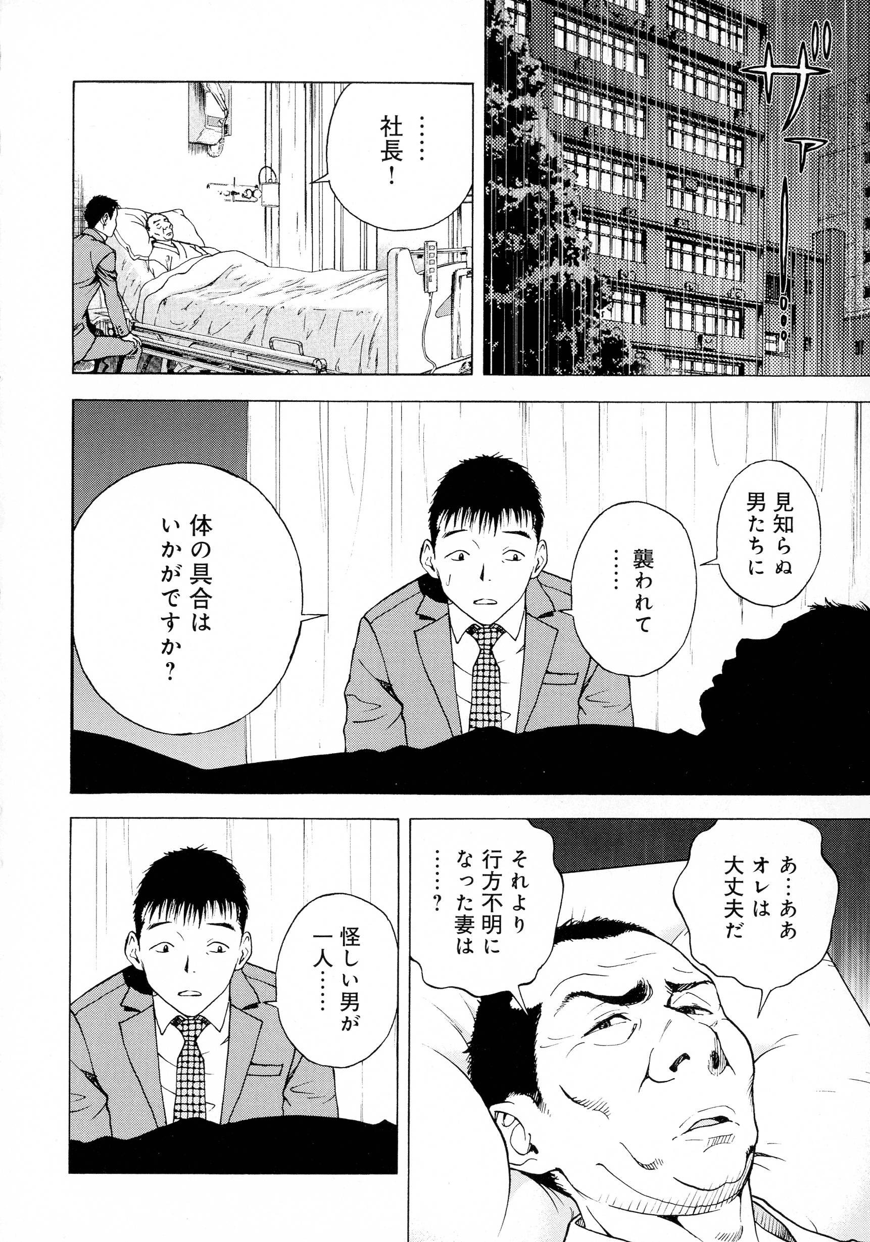 pg_156_859.34_KB