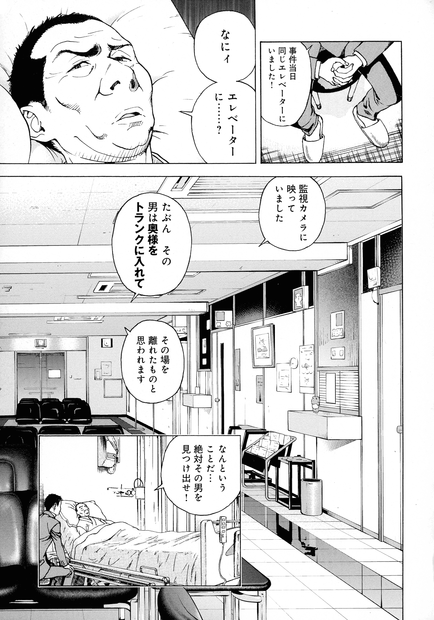 pg_157_971.68_KB