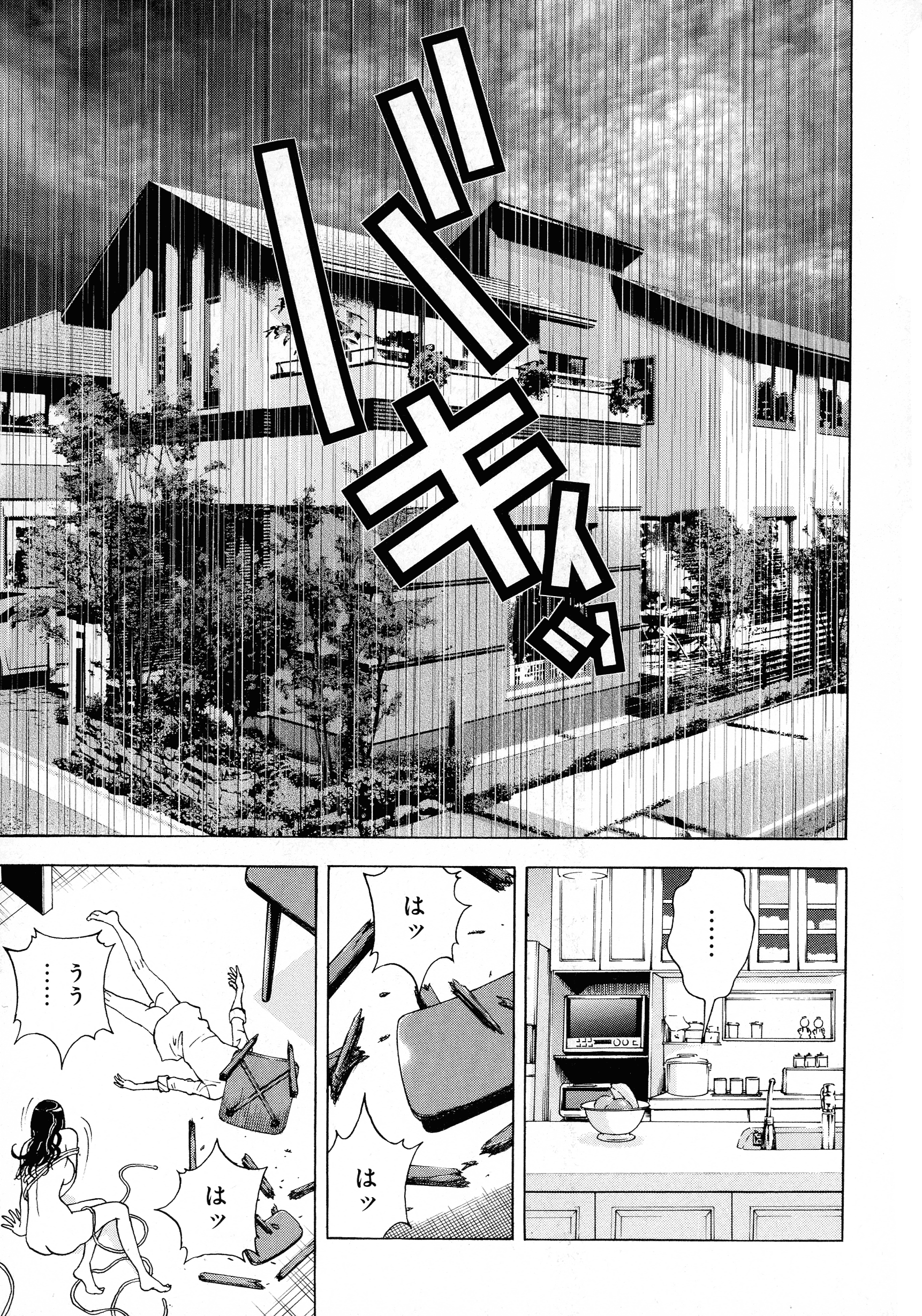 pg_163_1.29_MB