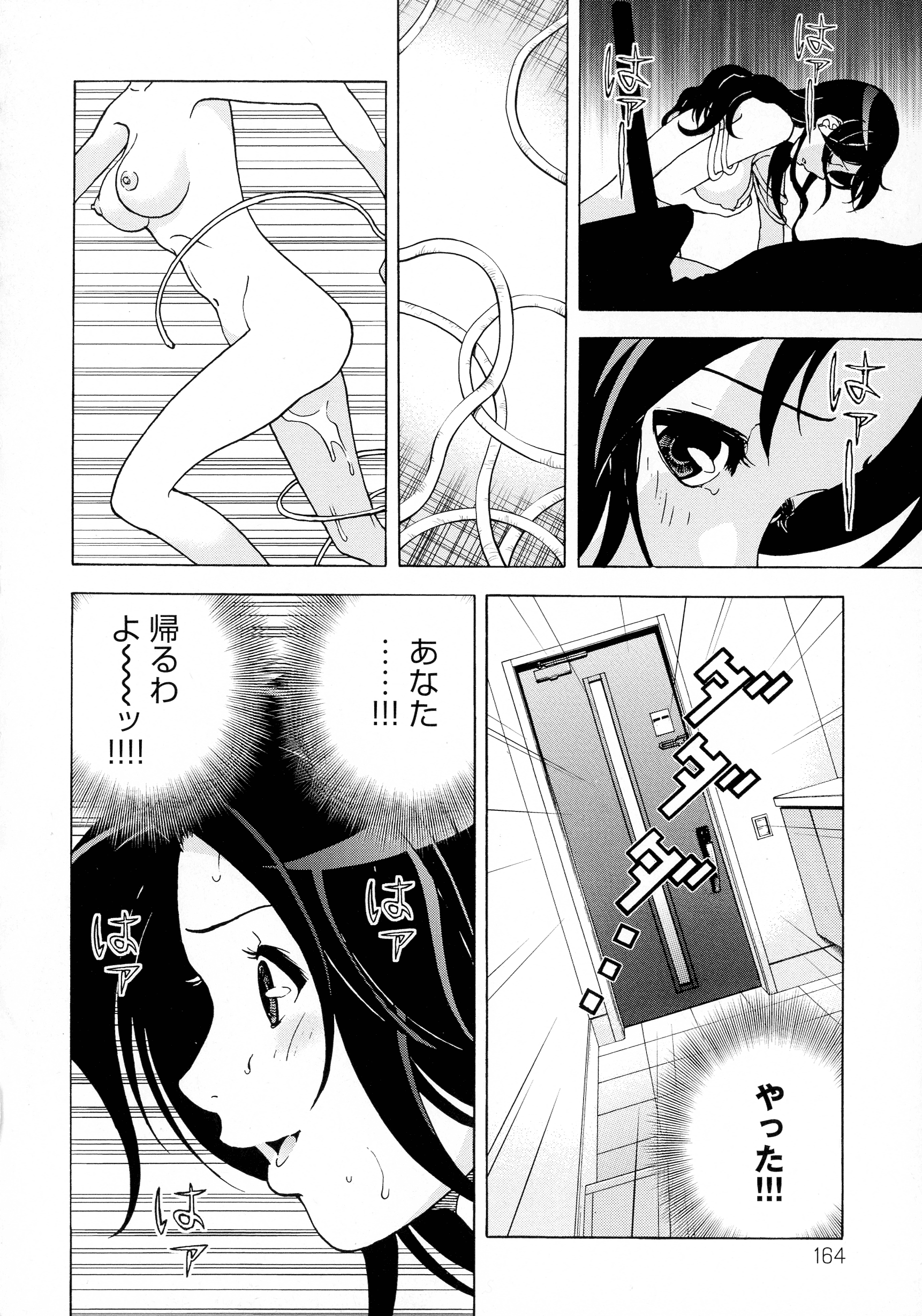 pg_164_878.32_KB