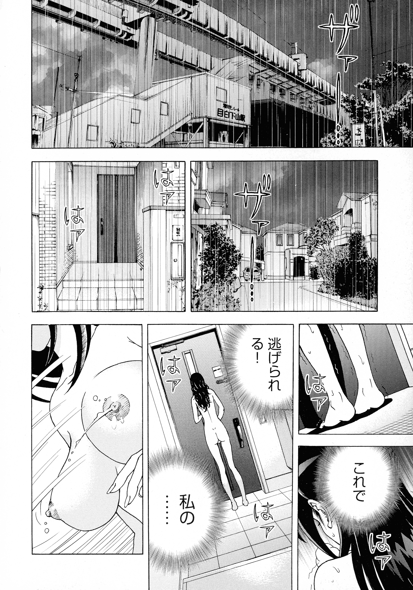 pg_166_1.29_MB