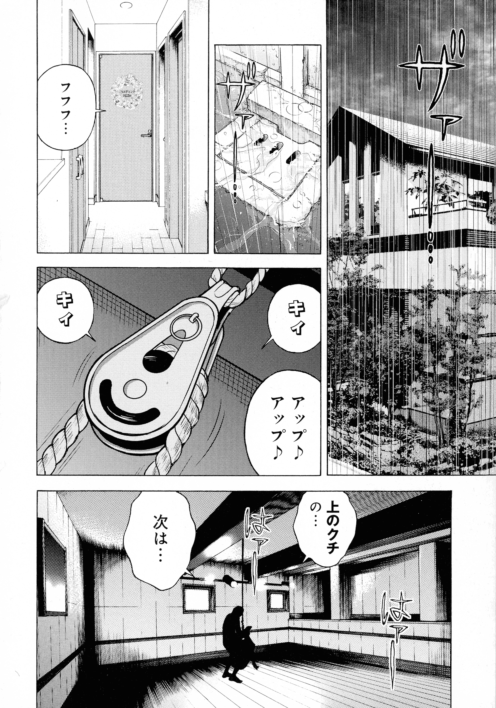 pg_178_1.29_MB