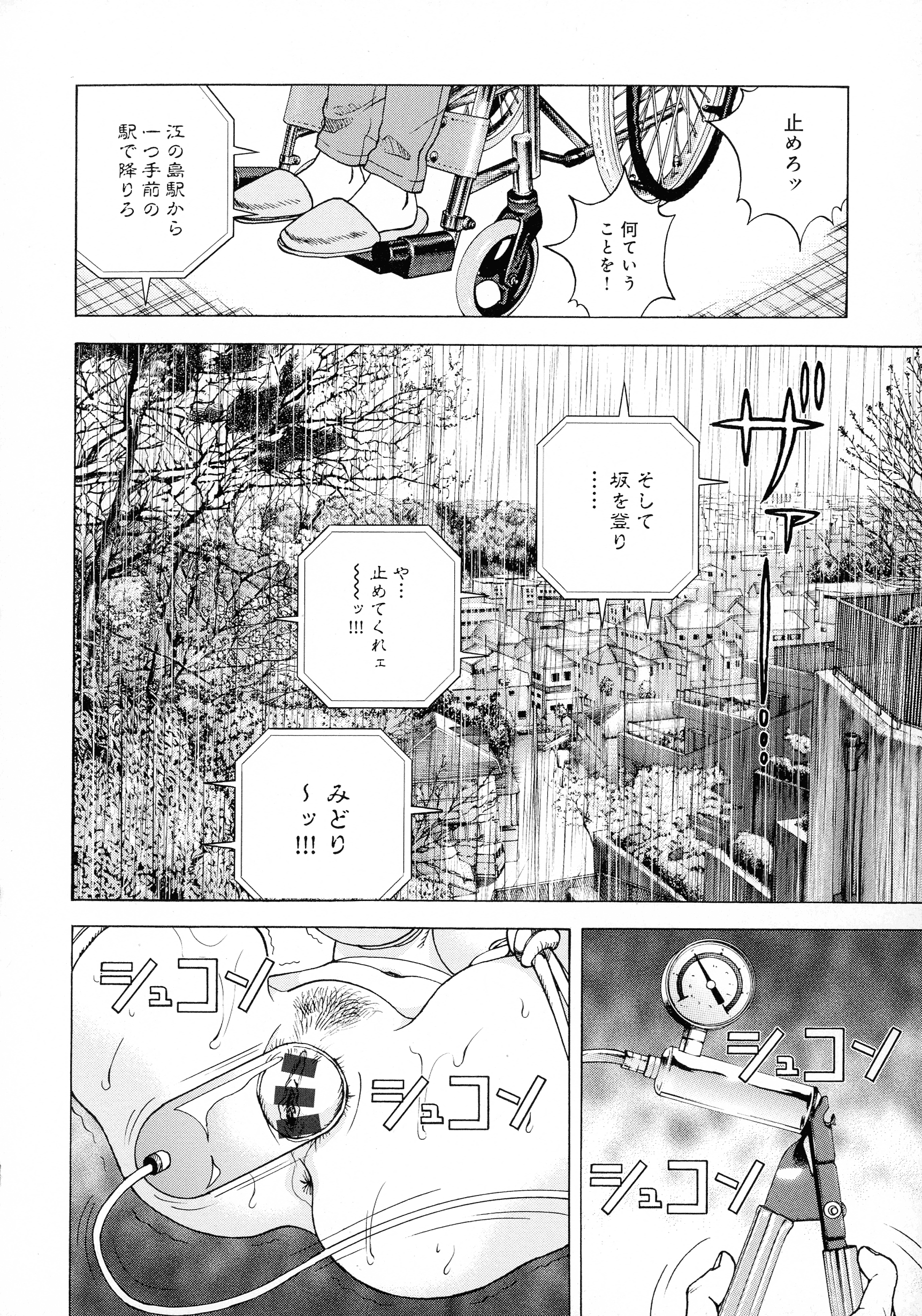 pg_190_1.14_MB