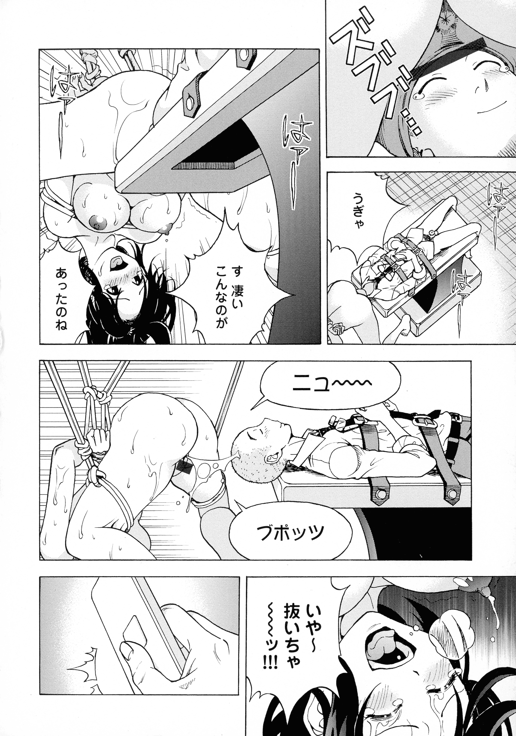 pg_196_888.65_KB
