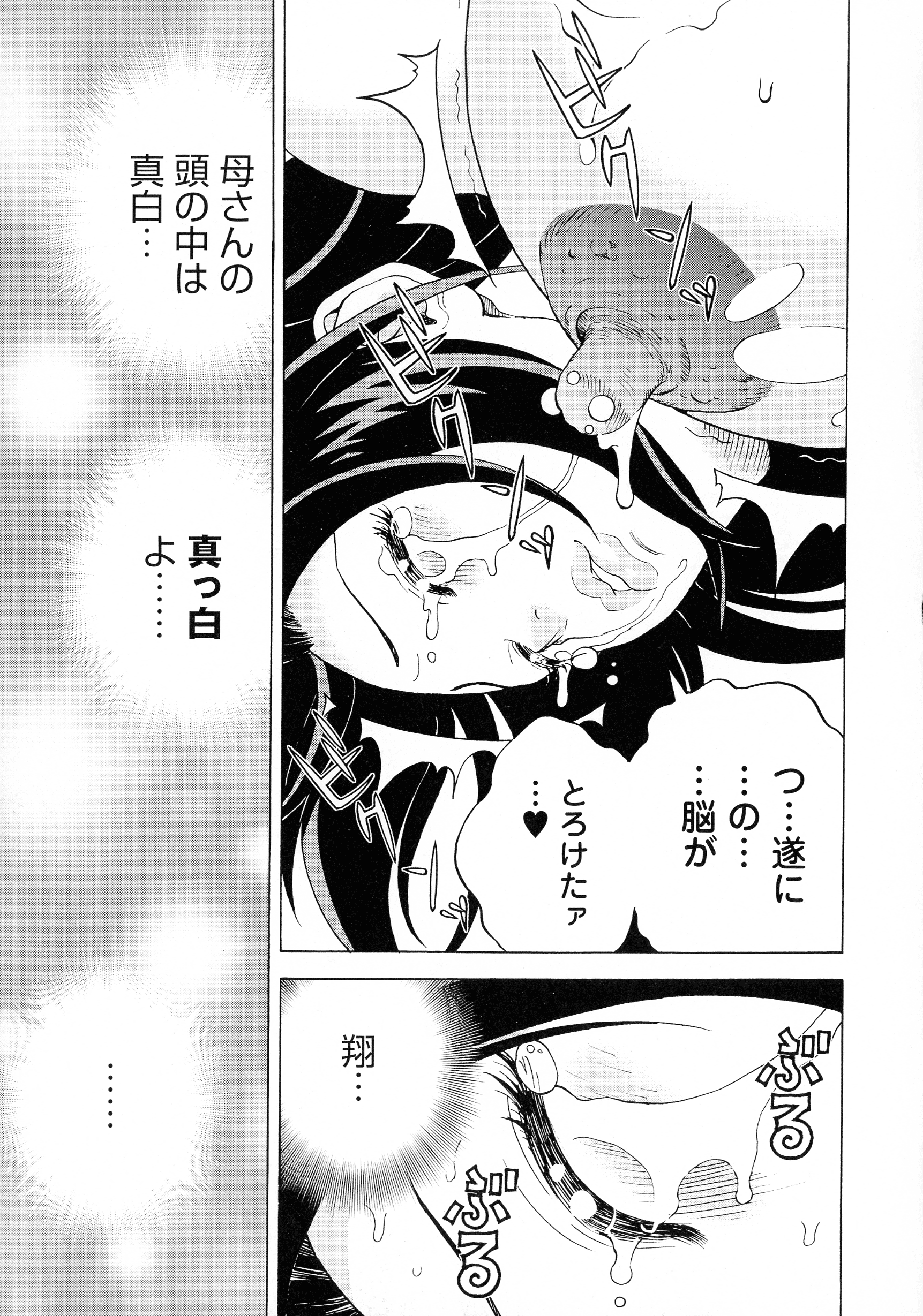pg_199_939.77_KB