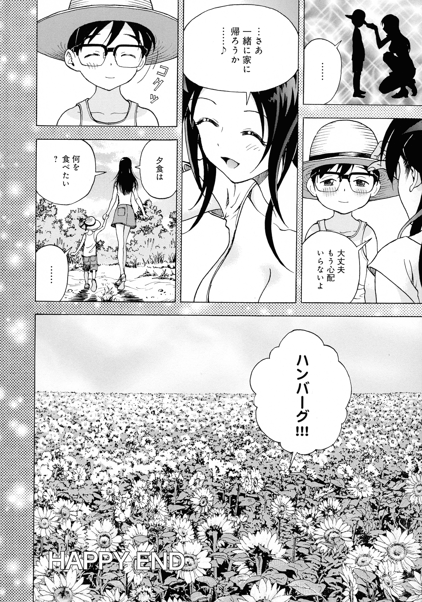 pg_204_1.27_MB