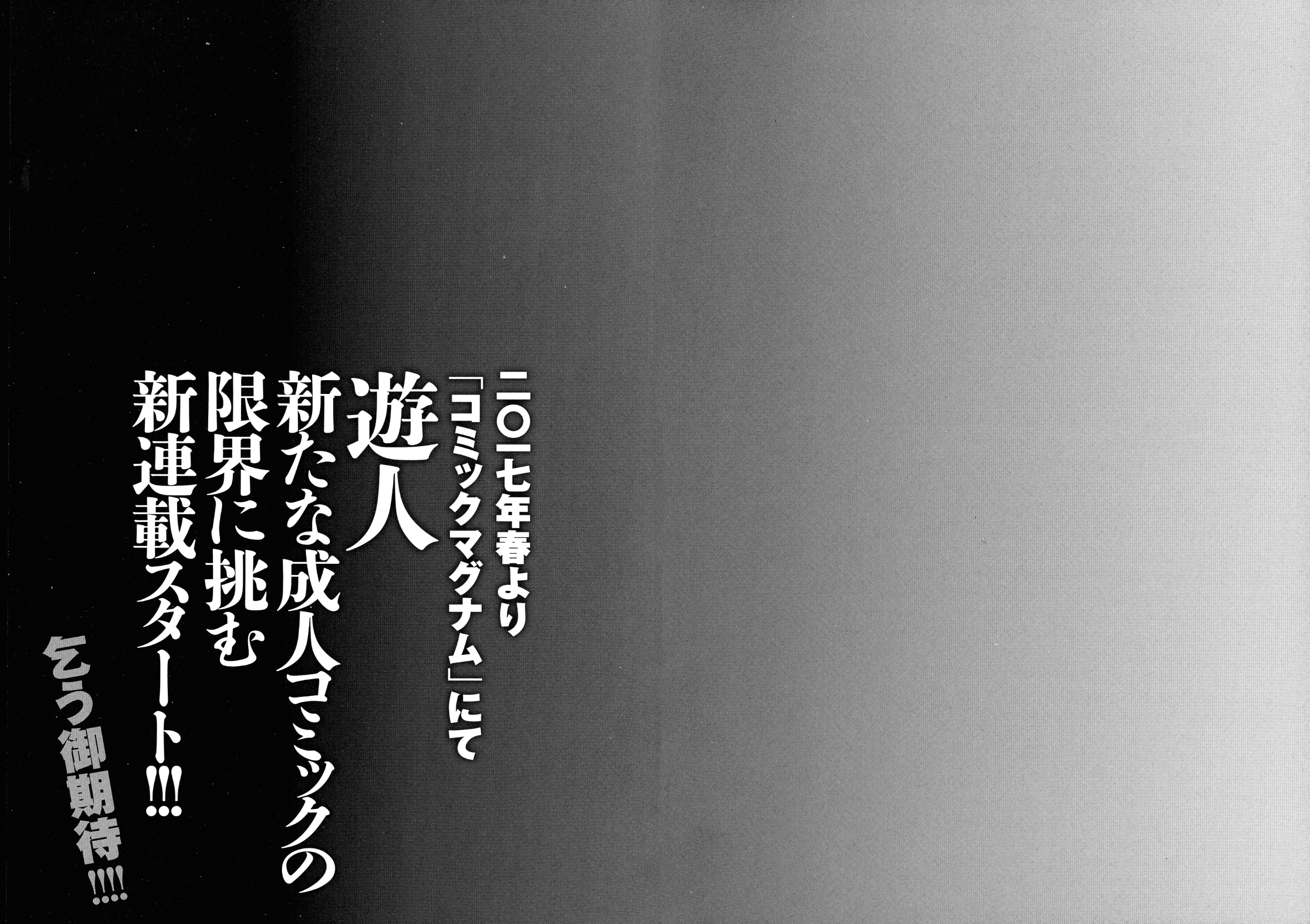 pg_206_3.02_MB