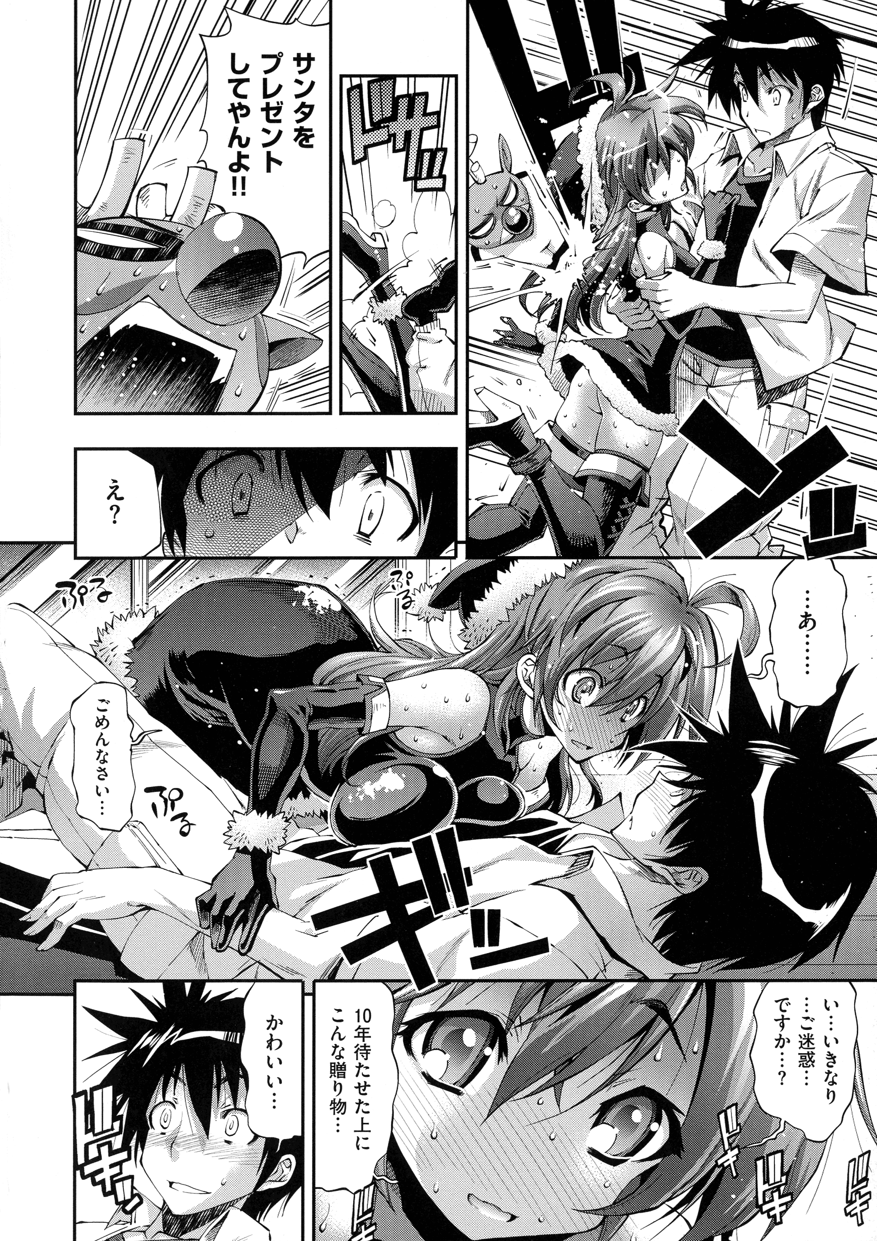 012