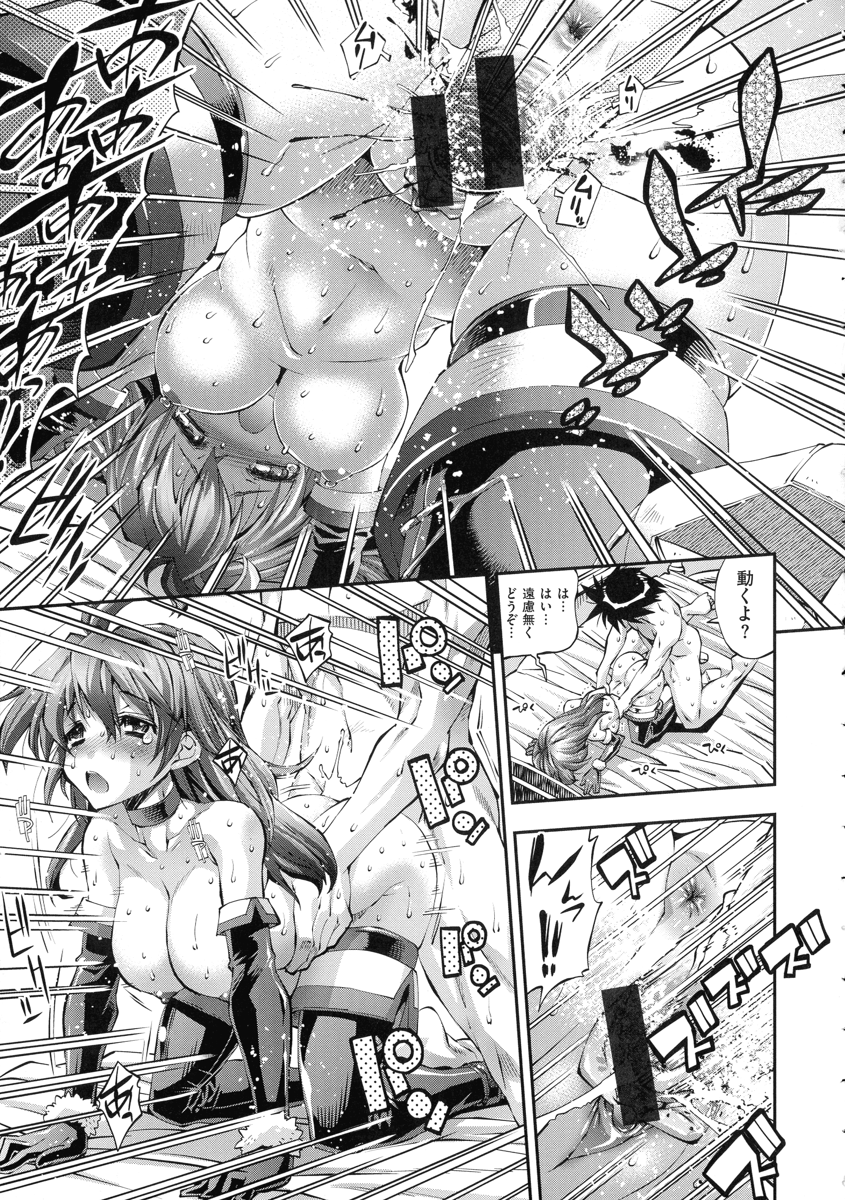 025
