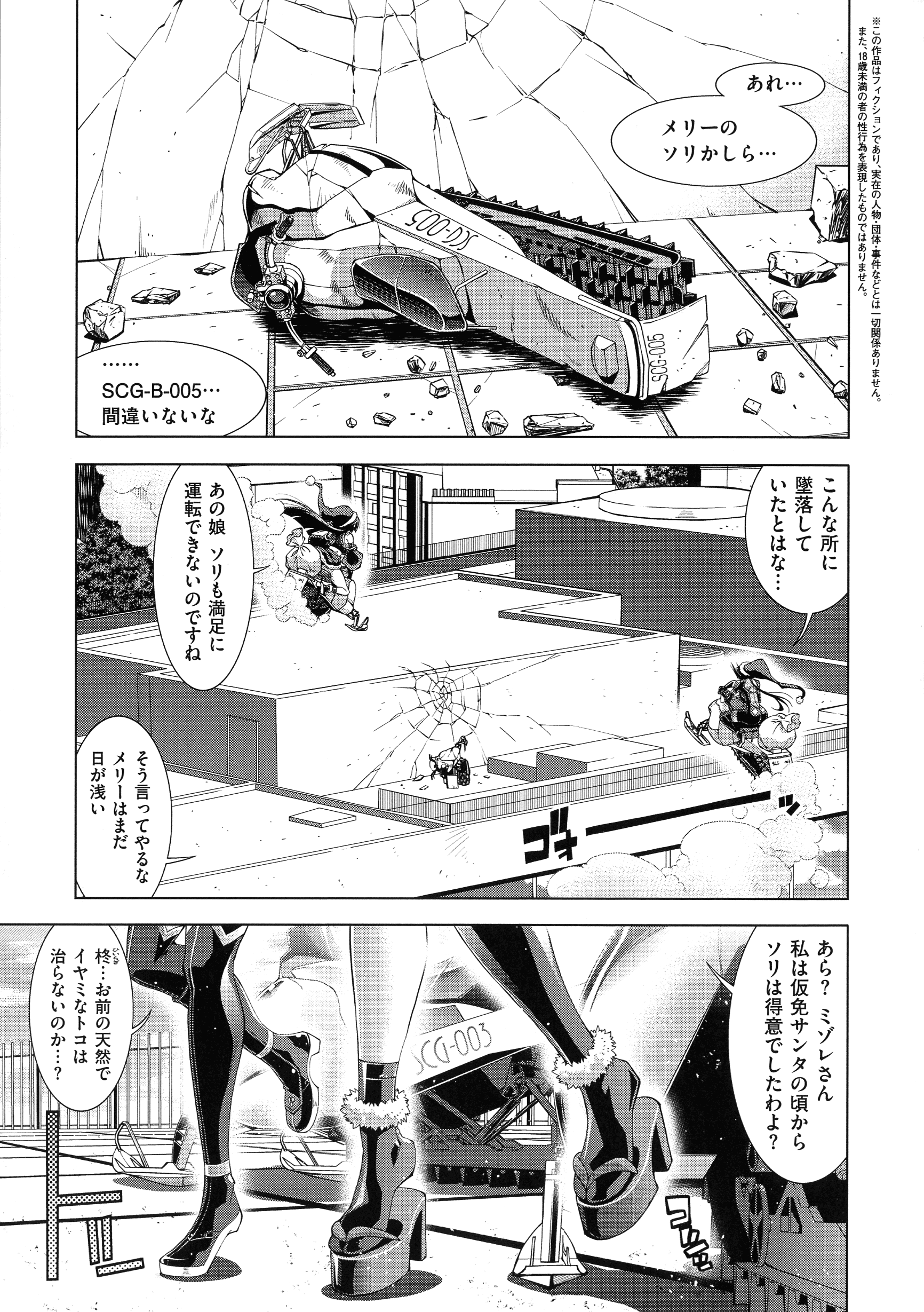 033