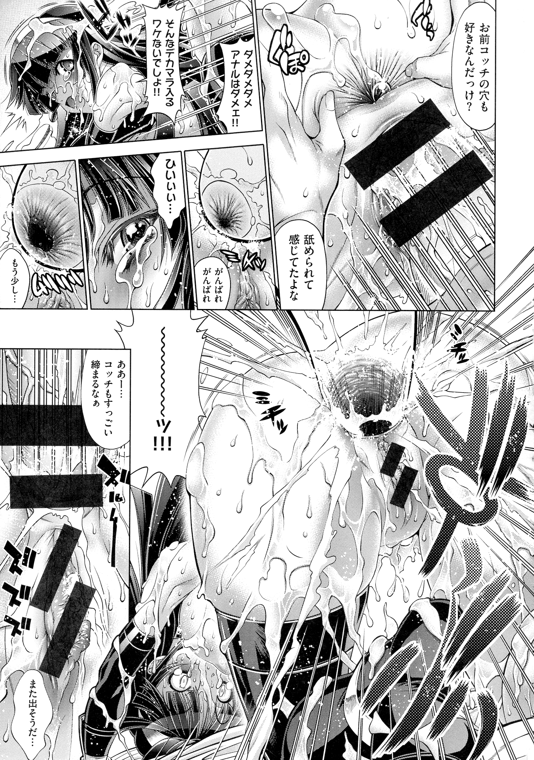 108