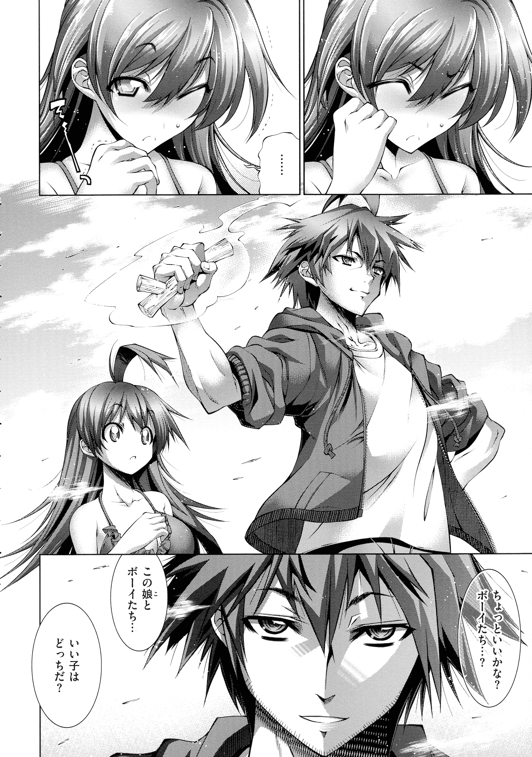 149