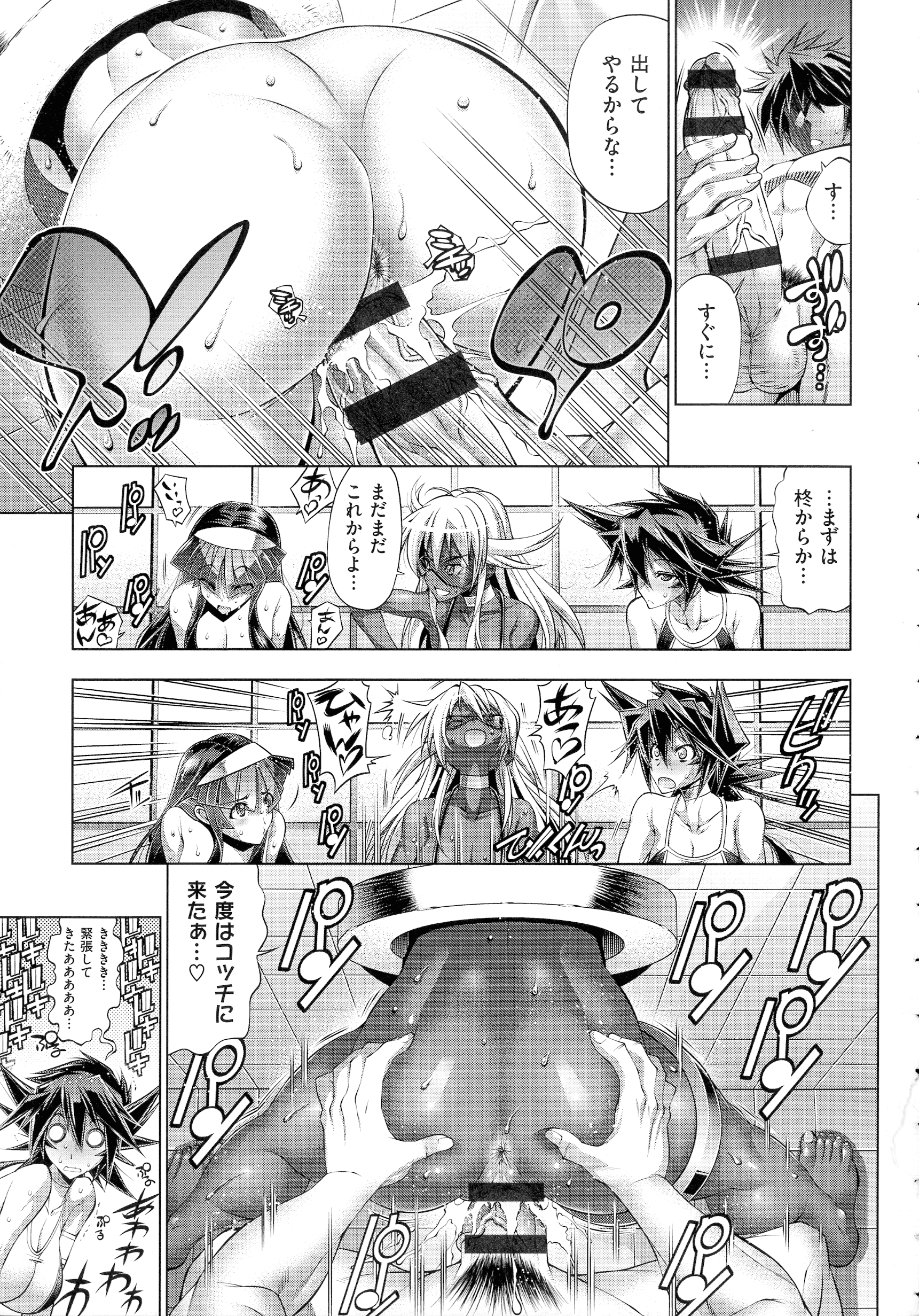153