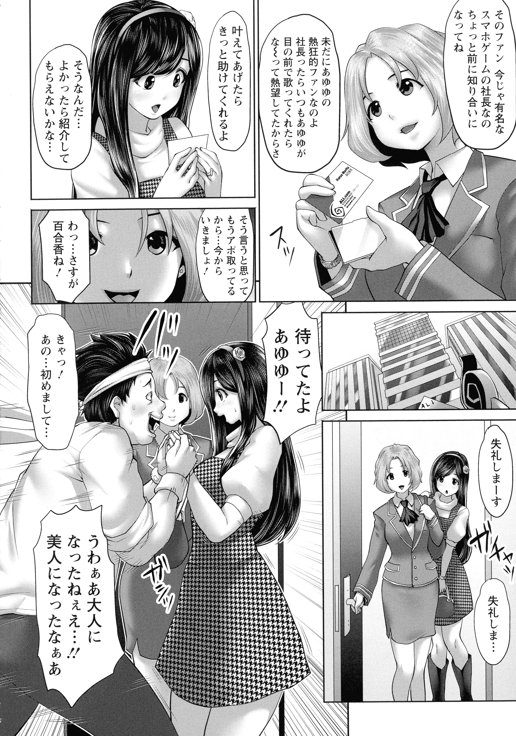011