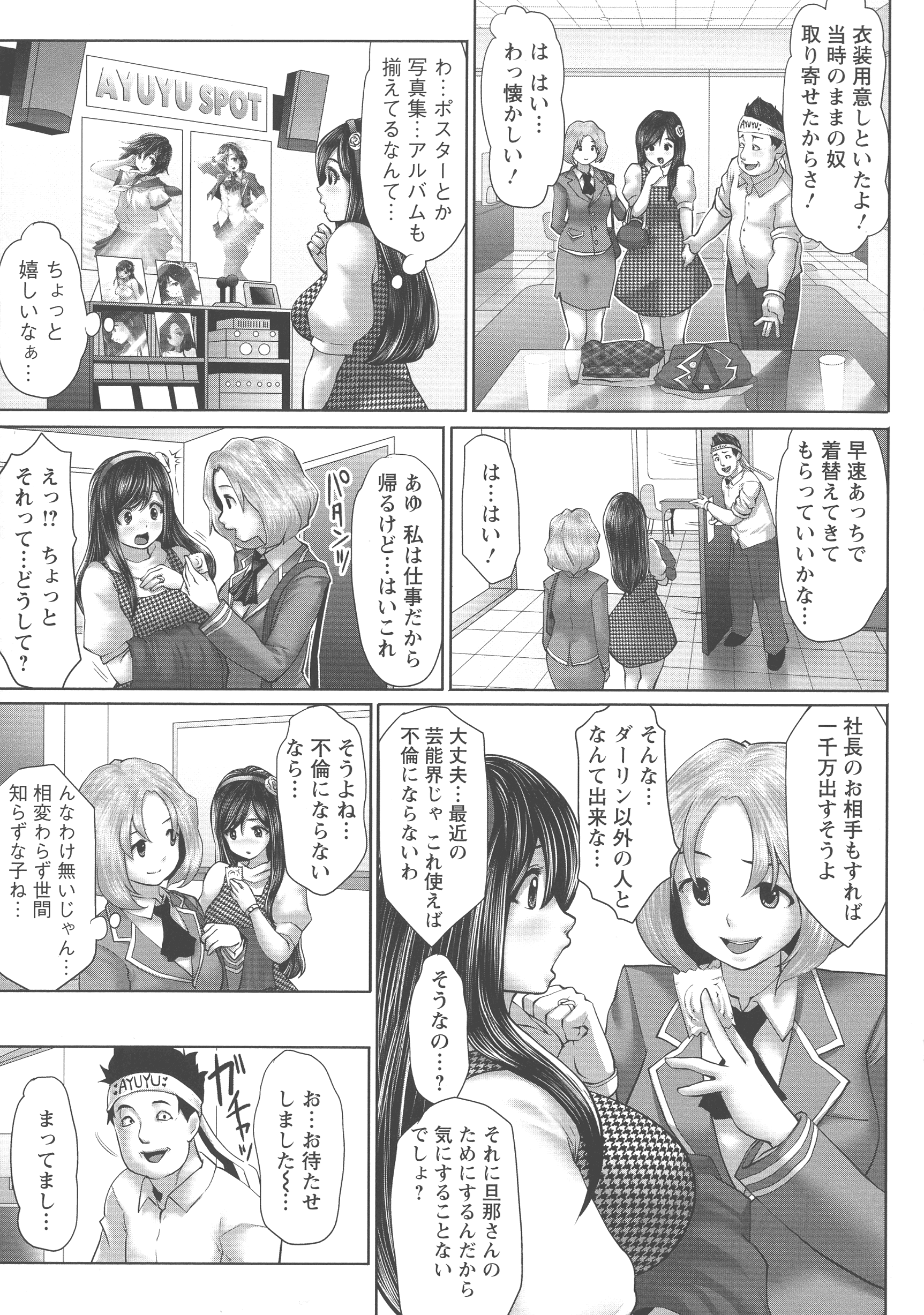 012