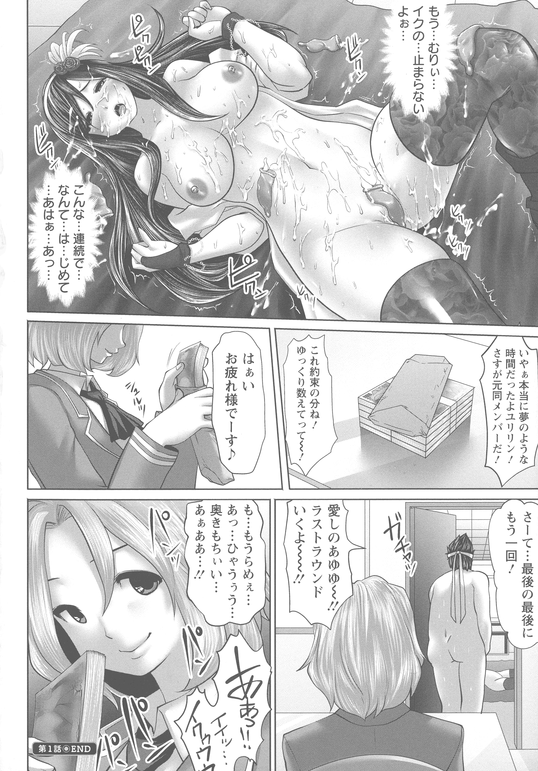 023